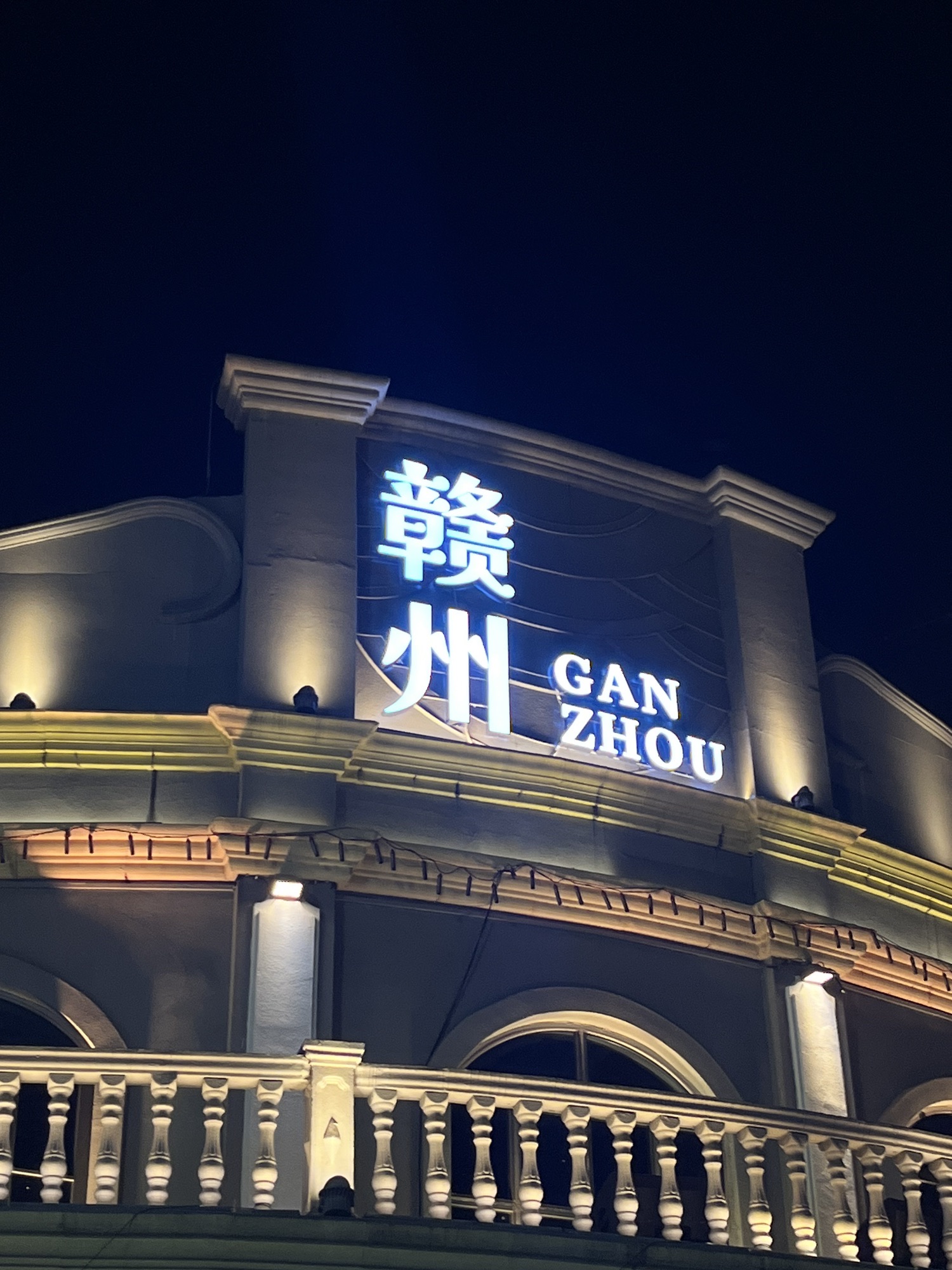 标准钟旅行图片