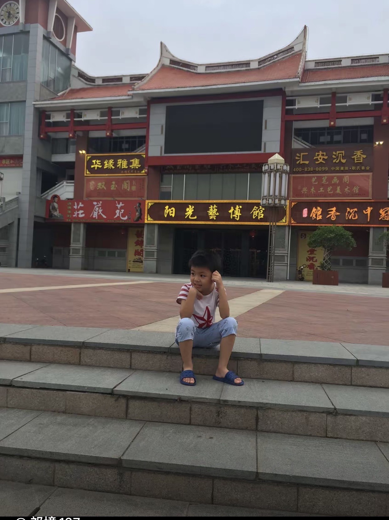 莆田工艺美术城旅行图片 3