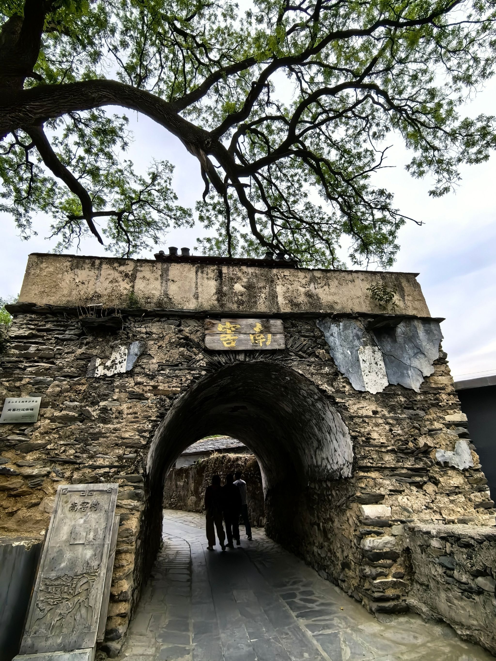 房山南窖村旅行图片 1