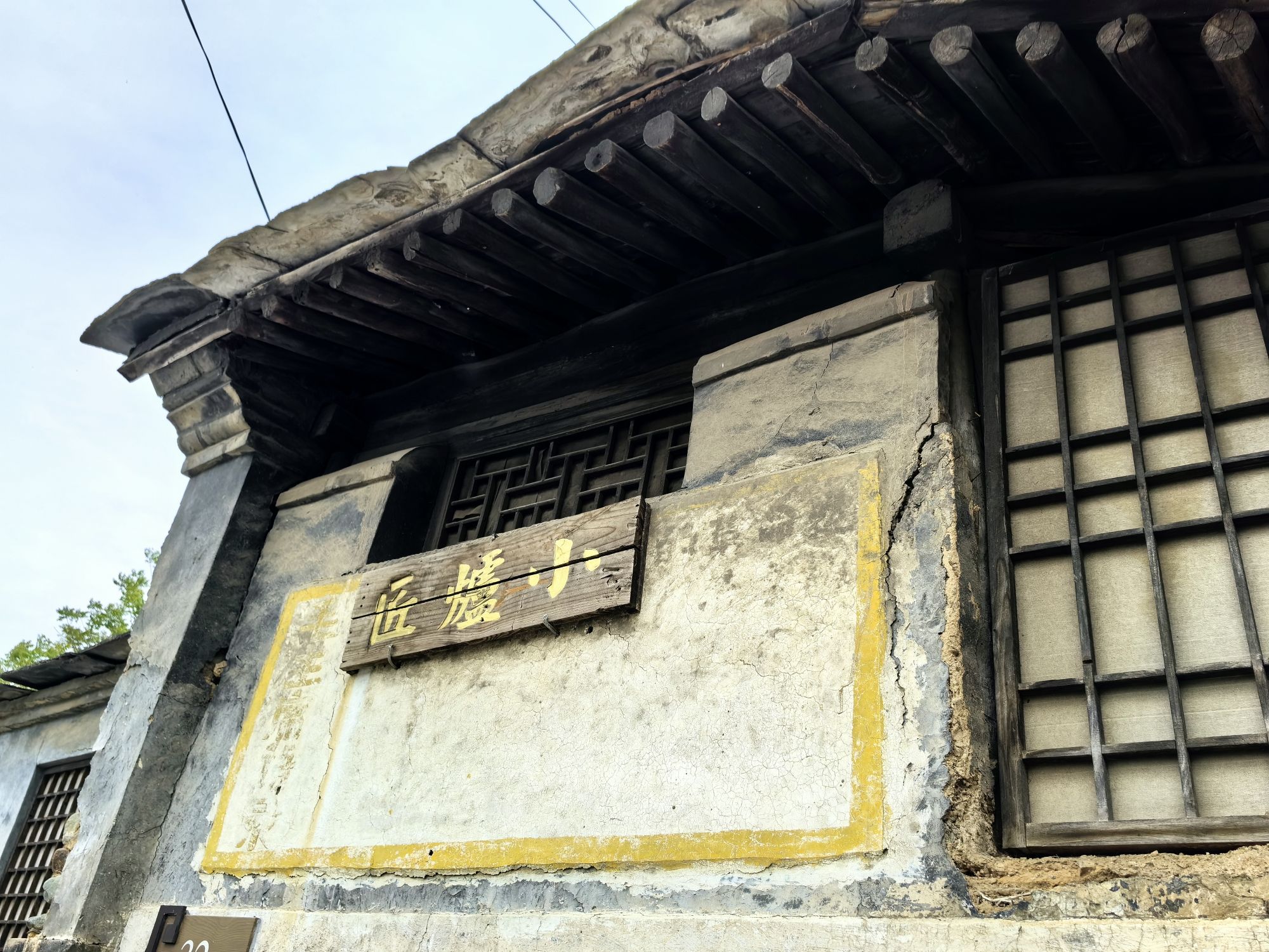 房山南窖村旅行图片 3