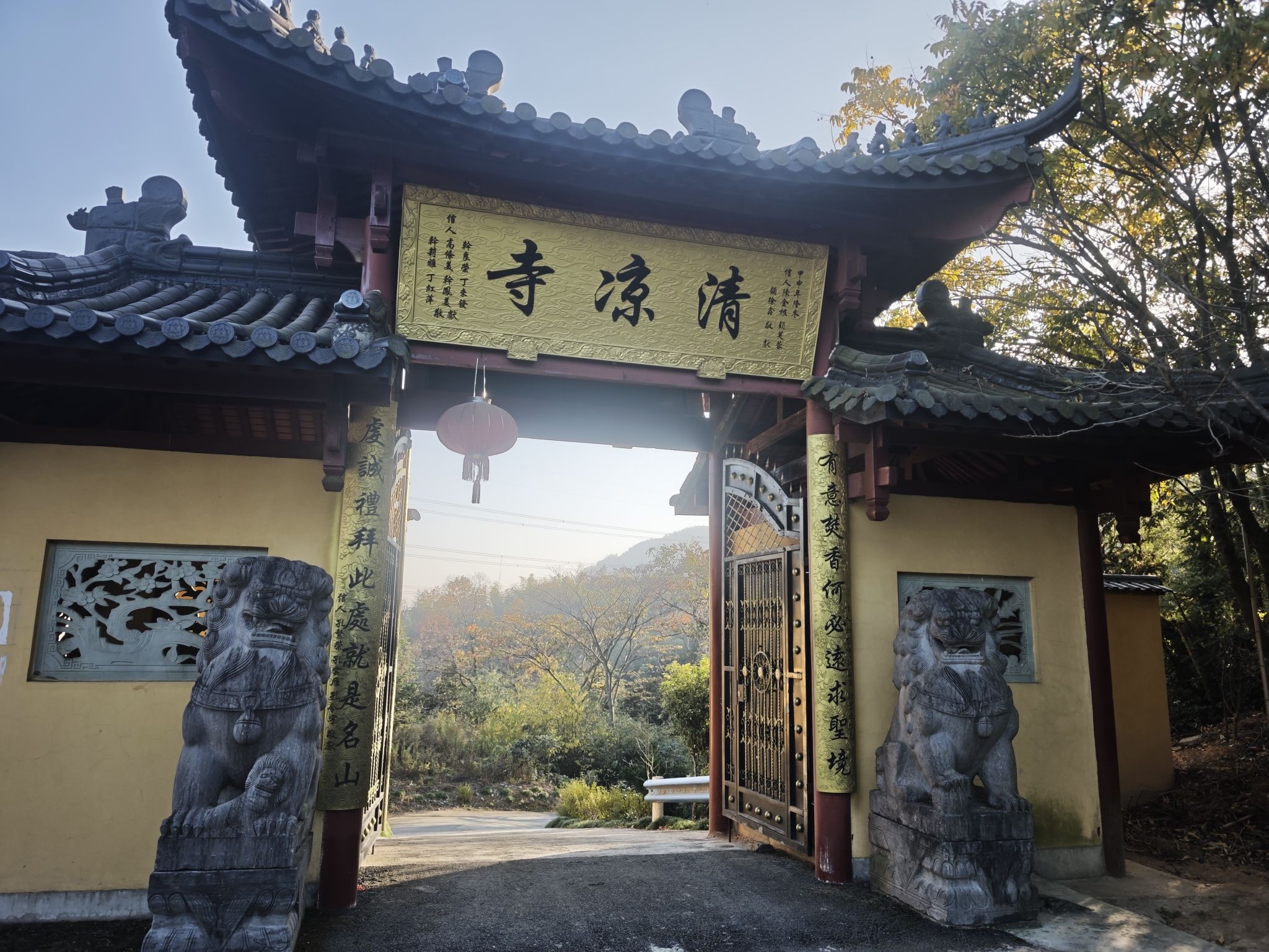 清凉寺实景照片