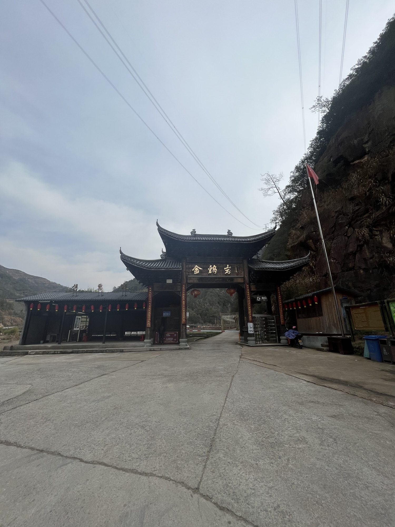 金鸡岩旅行图片 1