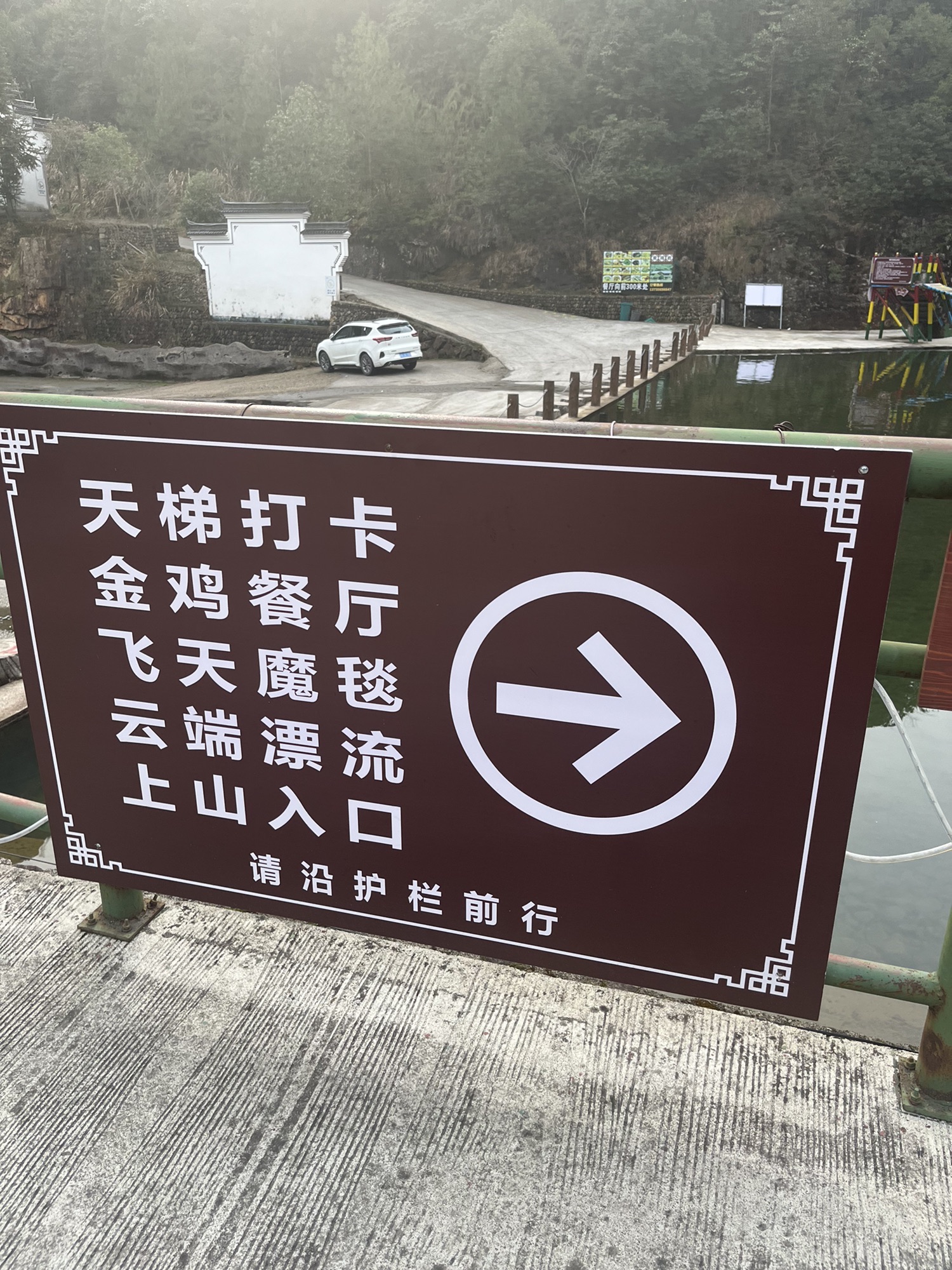 金鸡岩旅行图片 3