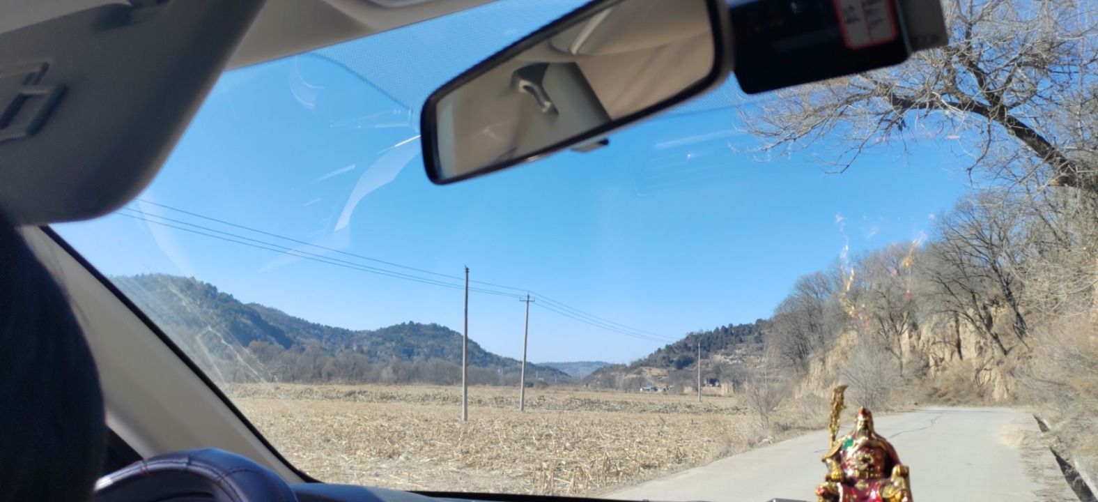 相思川