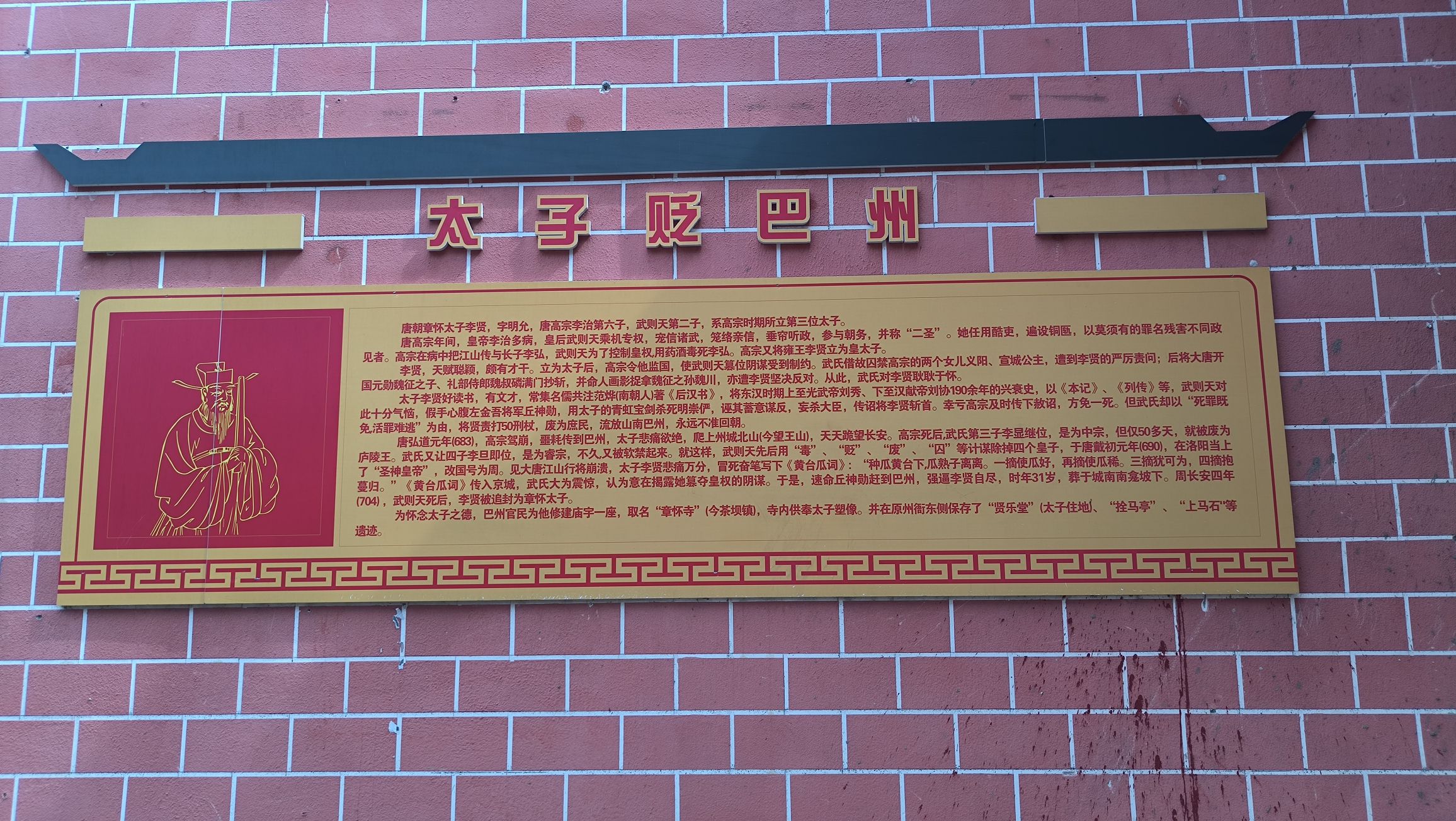 望王山运动公园旅行图片 3