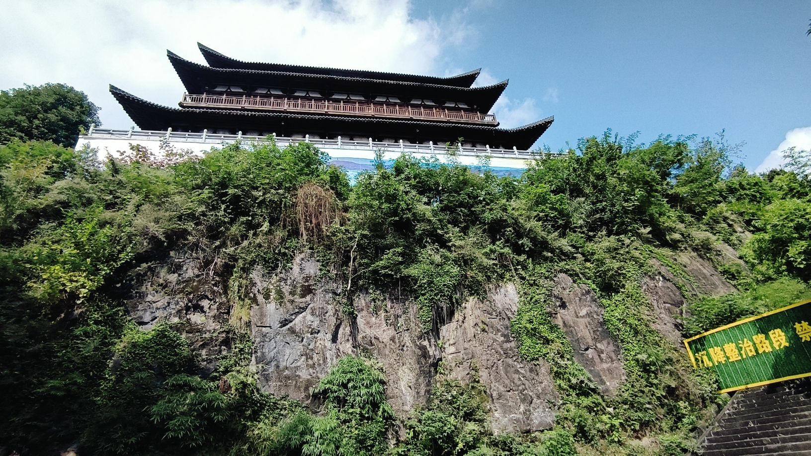 望王山运动公园旅行图片 1