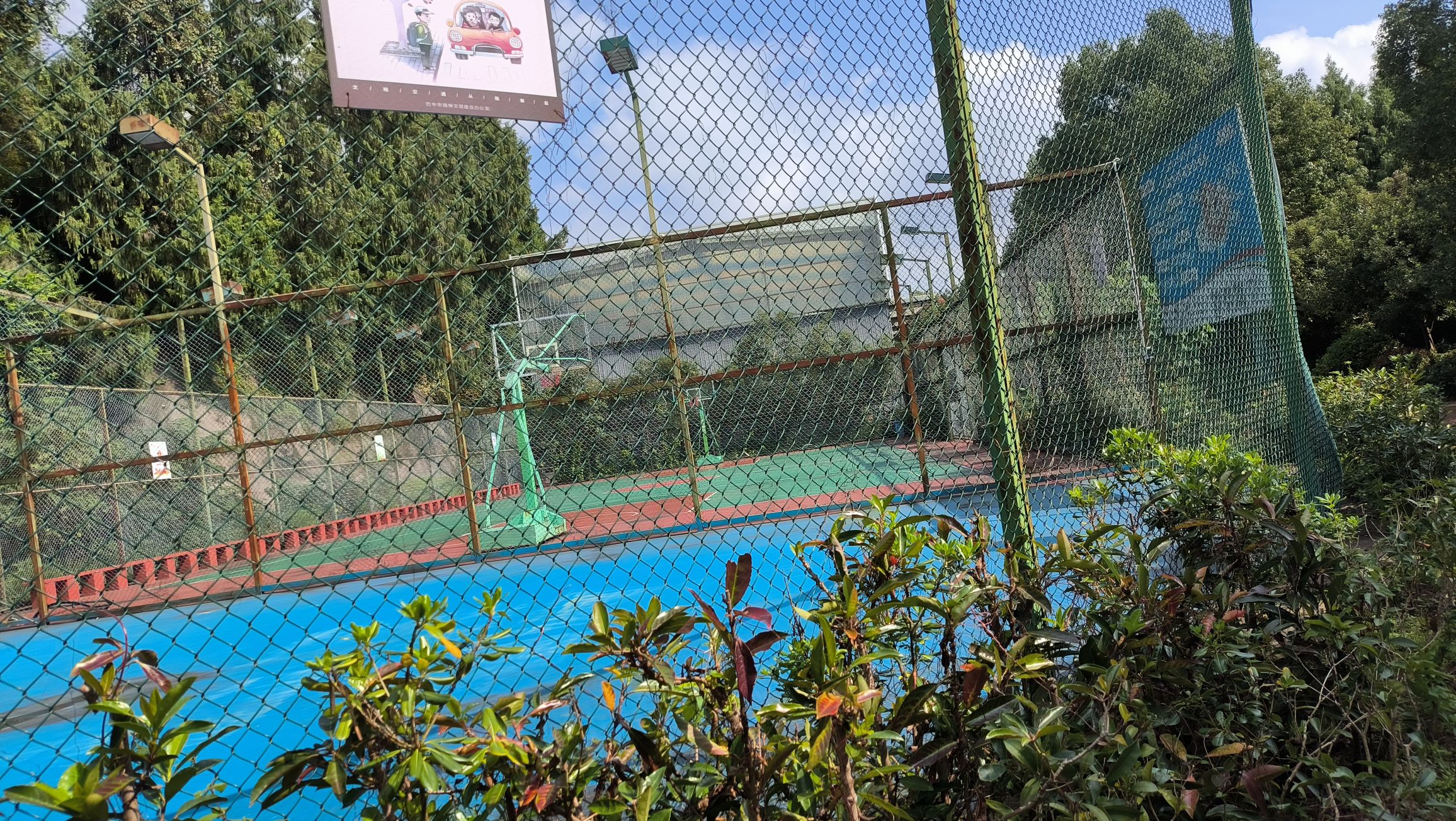 望王山运动公园