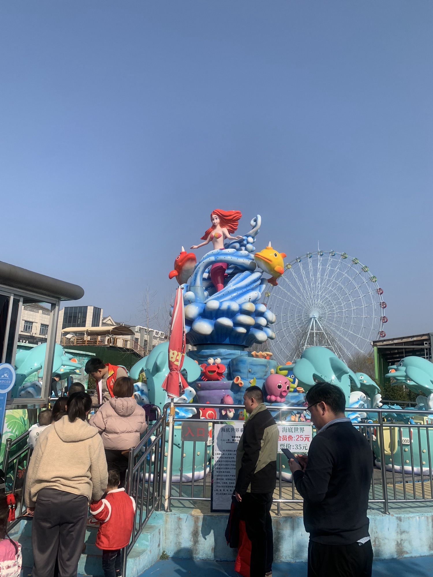 苏州梦幻乐园旅行图片 2