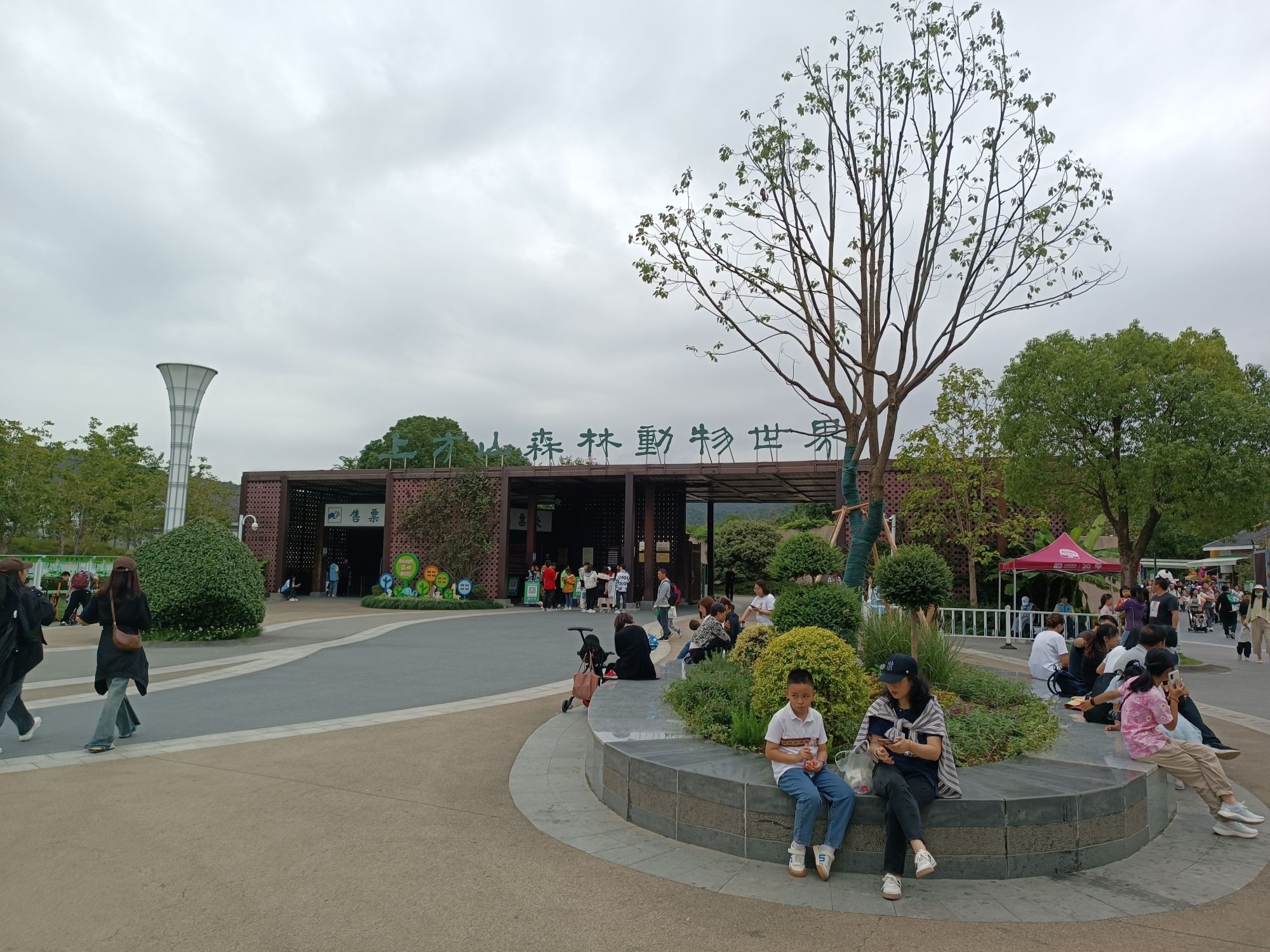 苏州梦幻乐园旅行图片 1