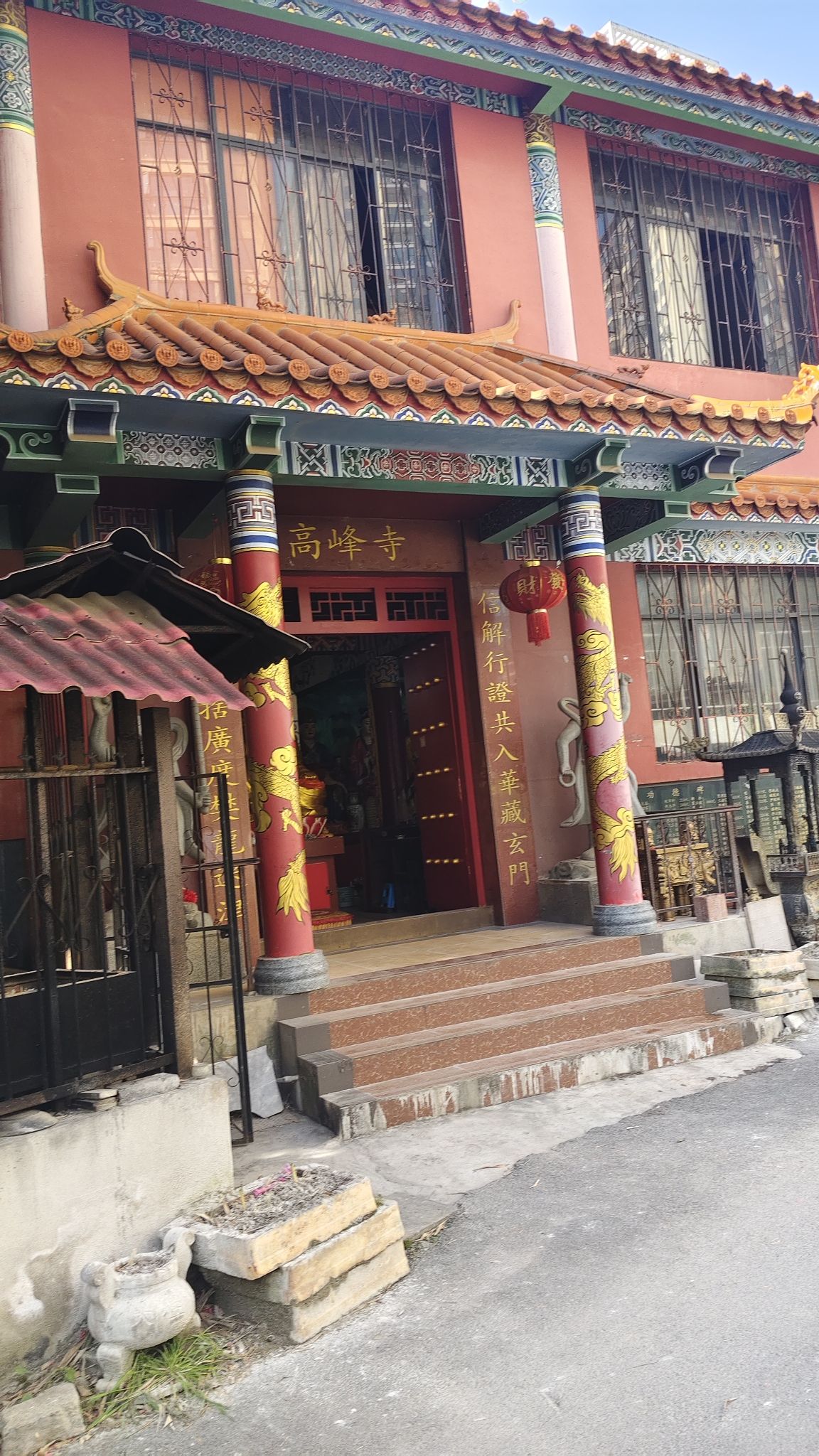 高峰寺实景照片