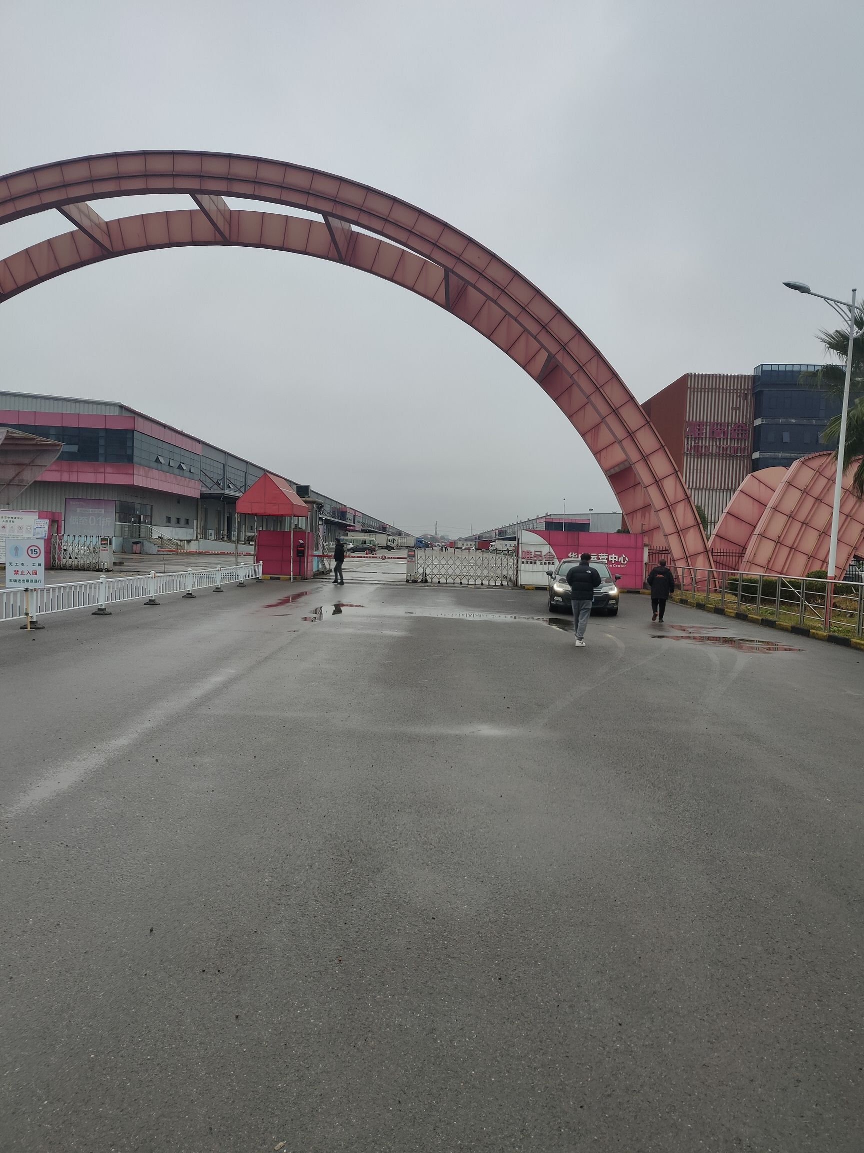 鄂州华容葛店开发区唯品会(陶塘大道店)