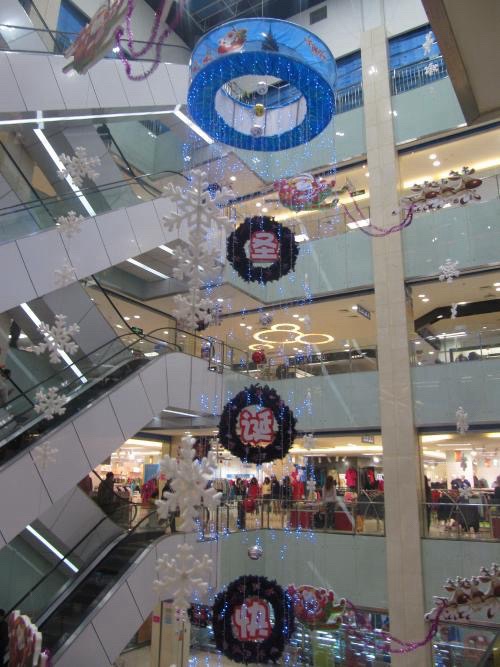 步步高地王广场(胜利北路店)