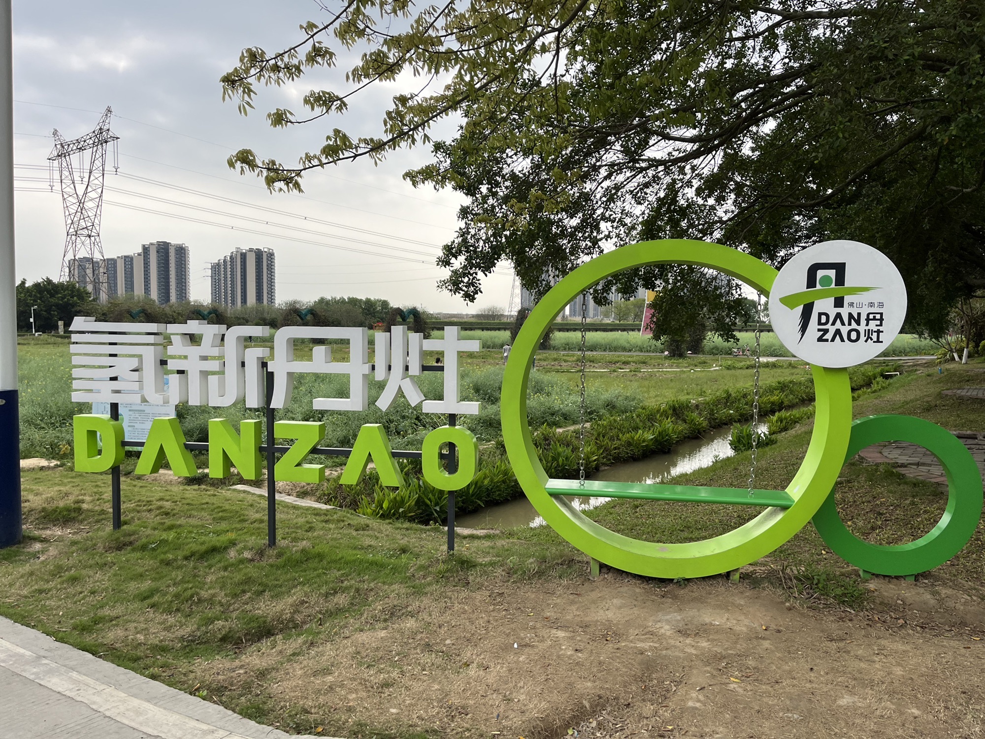 翰林湖农业公园旅行图片 3
