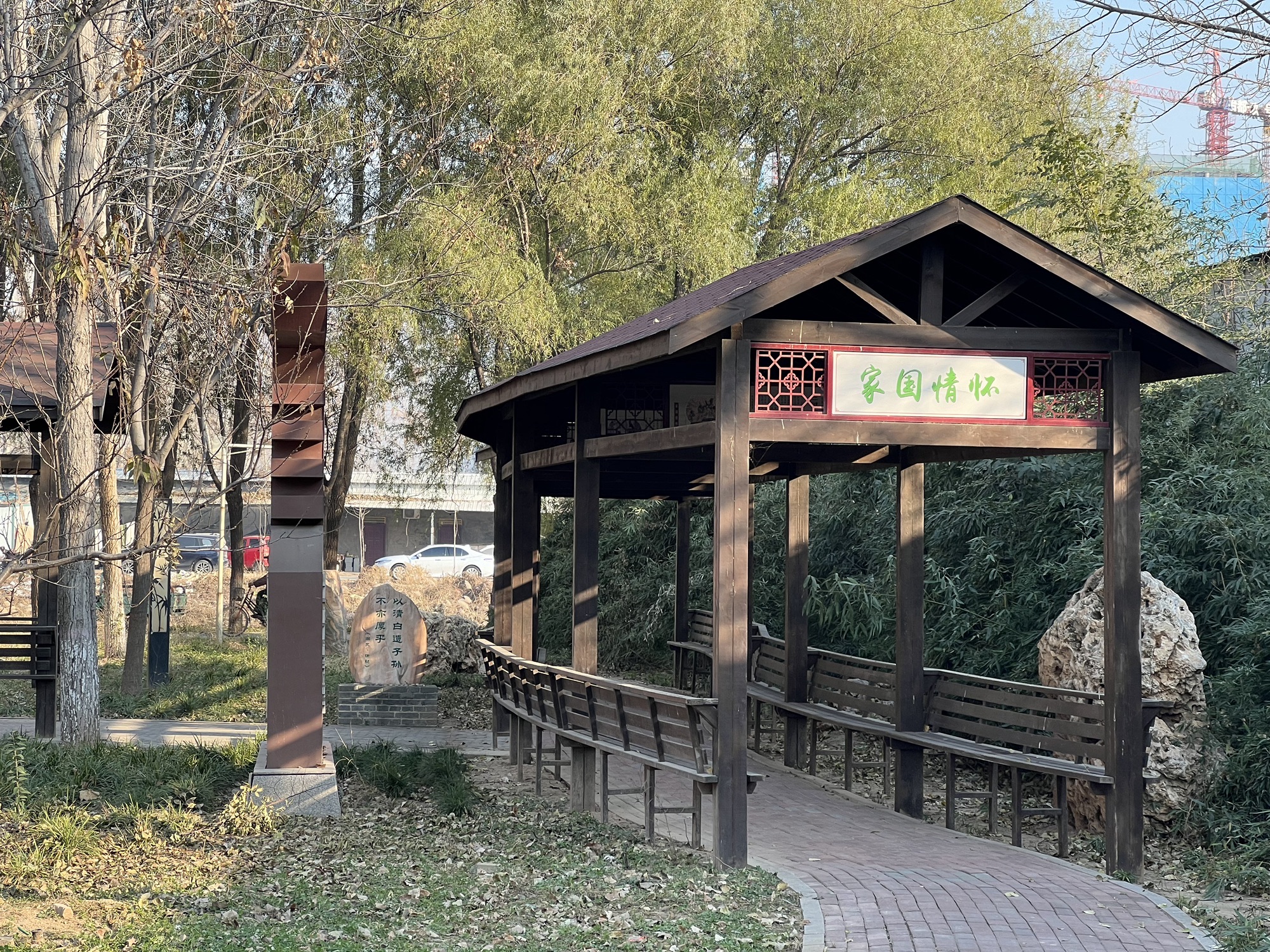 廉园旅行图片 2
