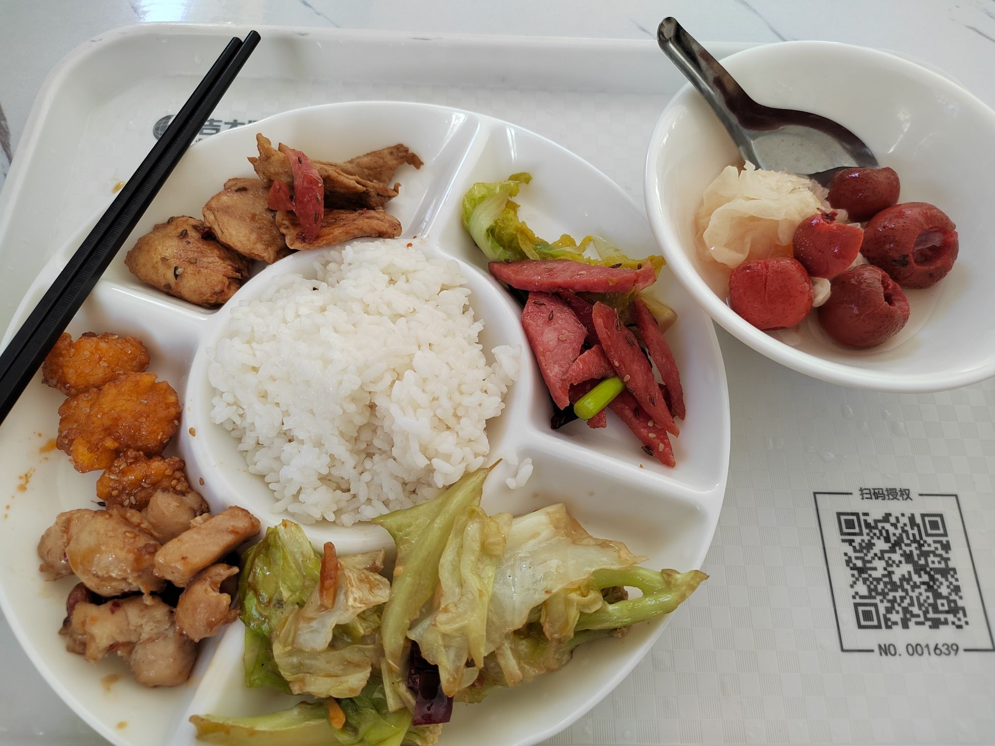 吉林大学南岭校区第一餐厅