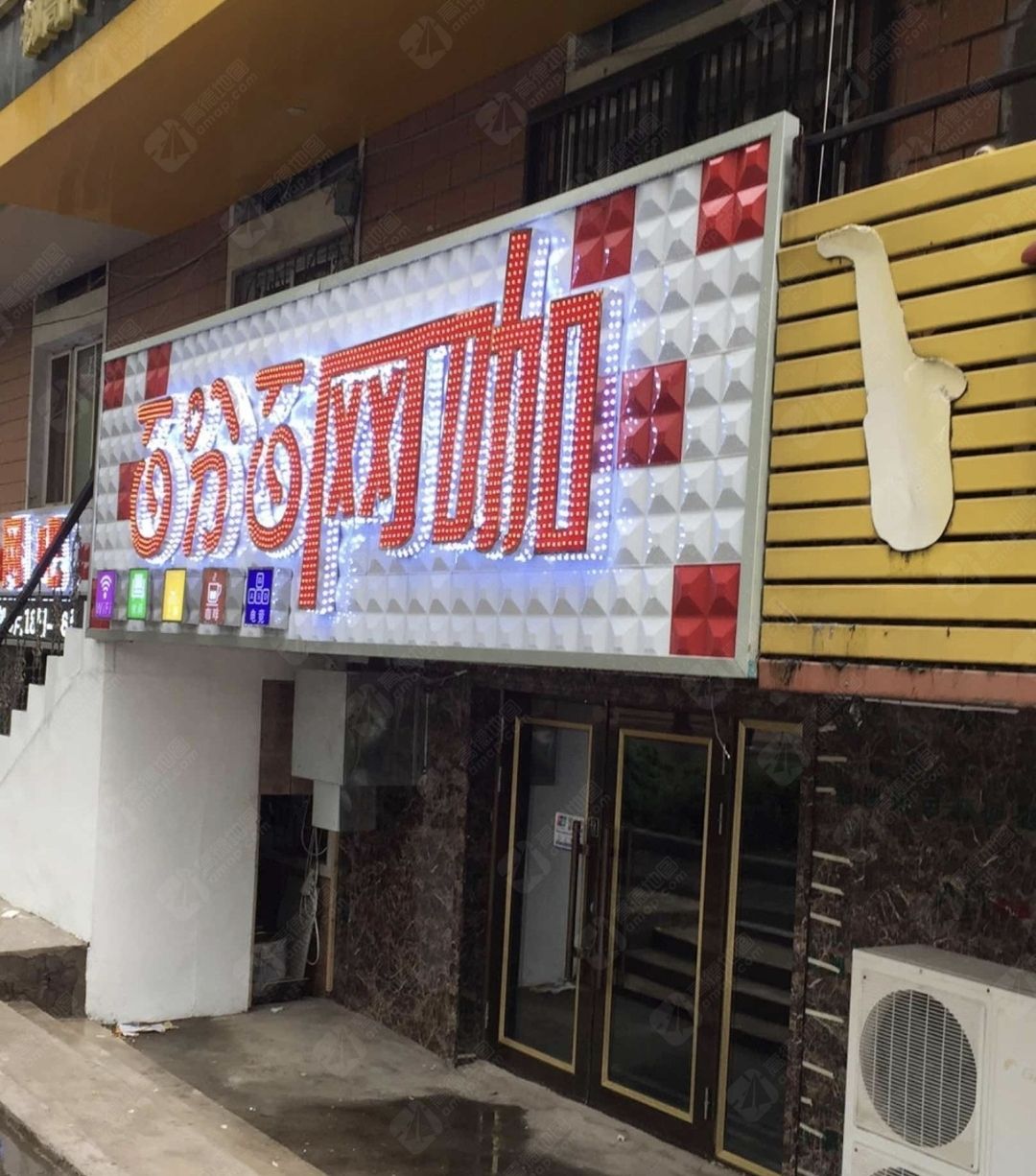 百分百网咖