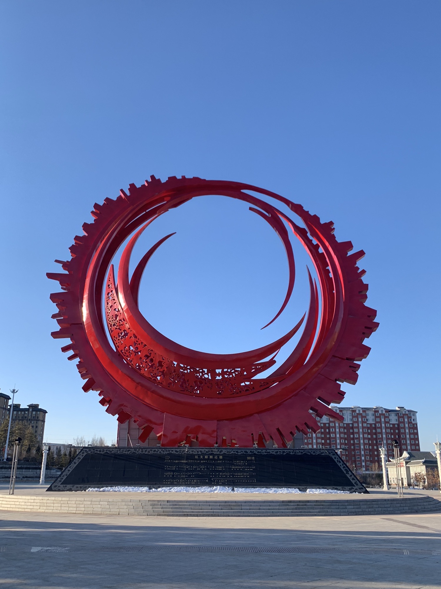 红太阳公园