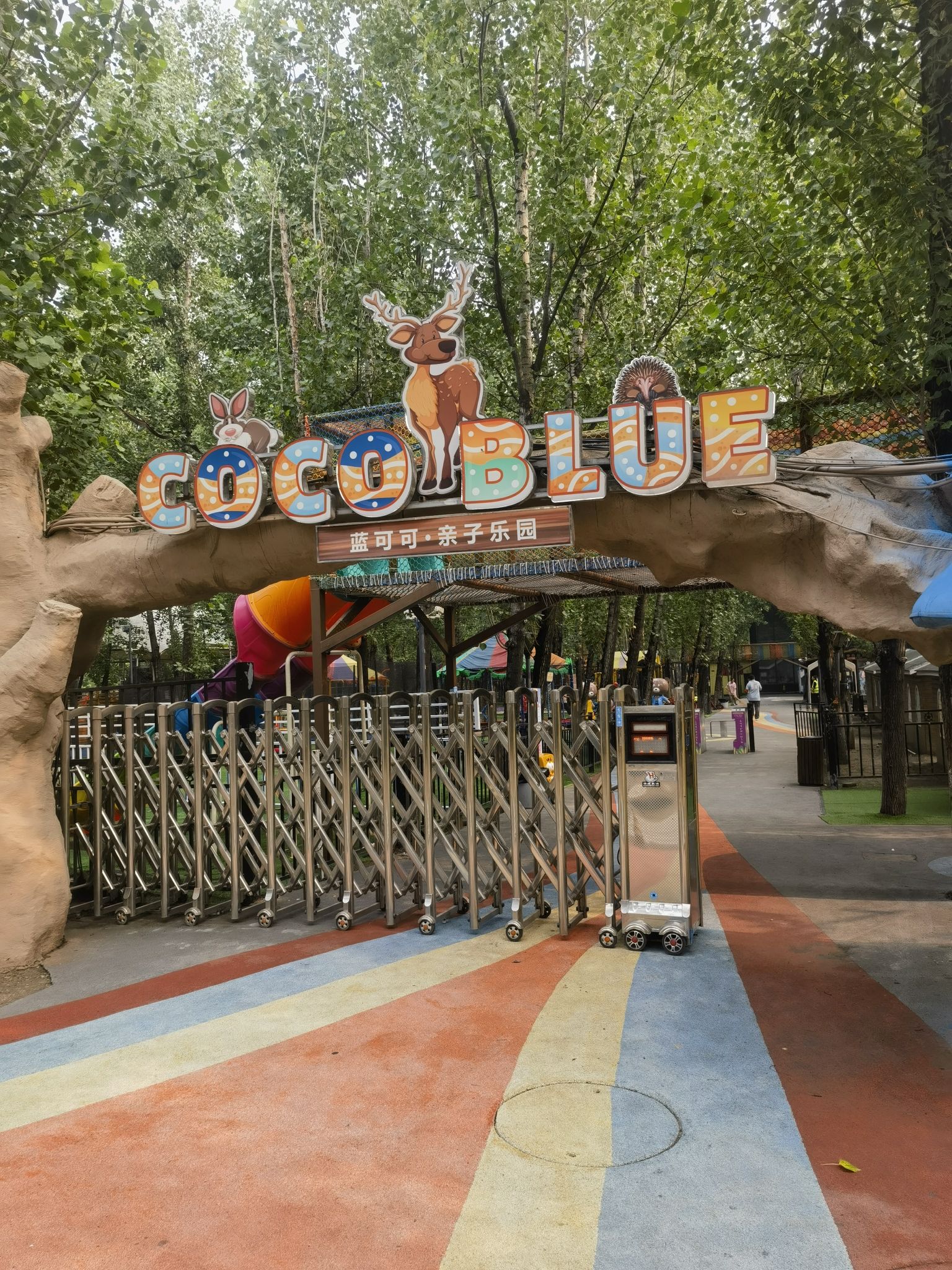 场地封面-蓝可可亲子乐园