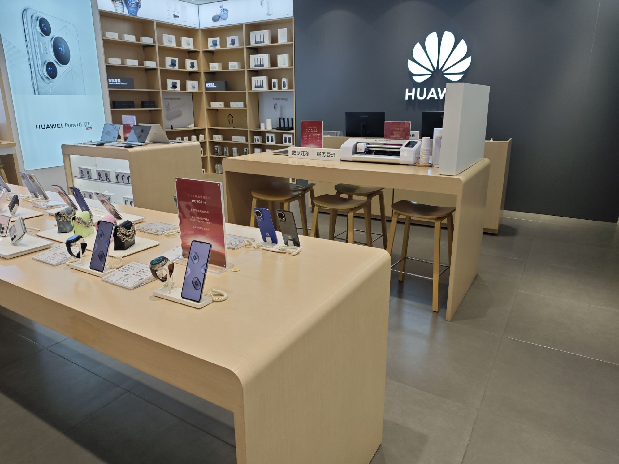 华为授权体验店(银泰城)