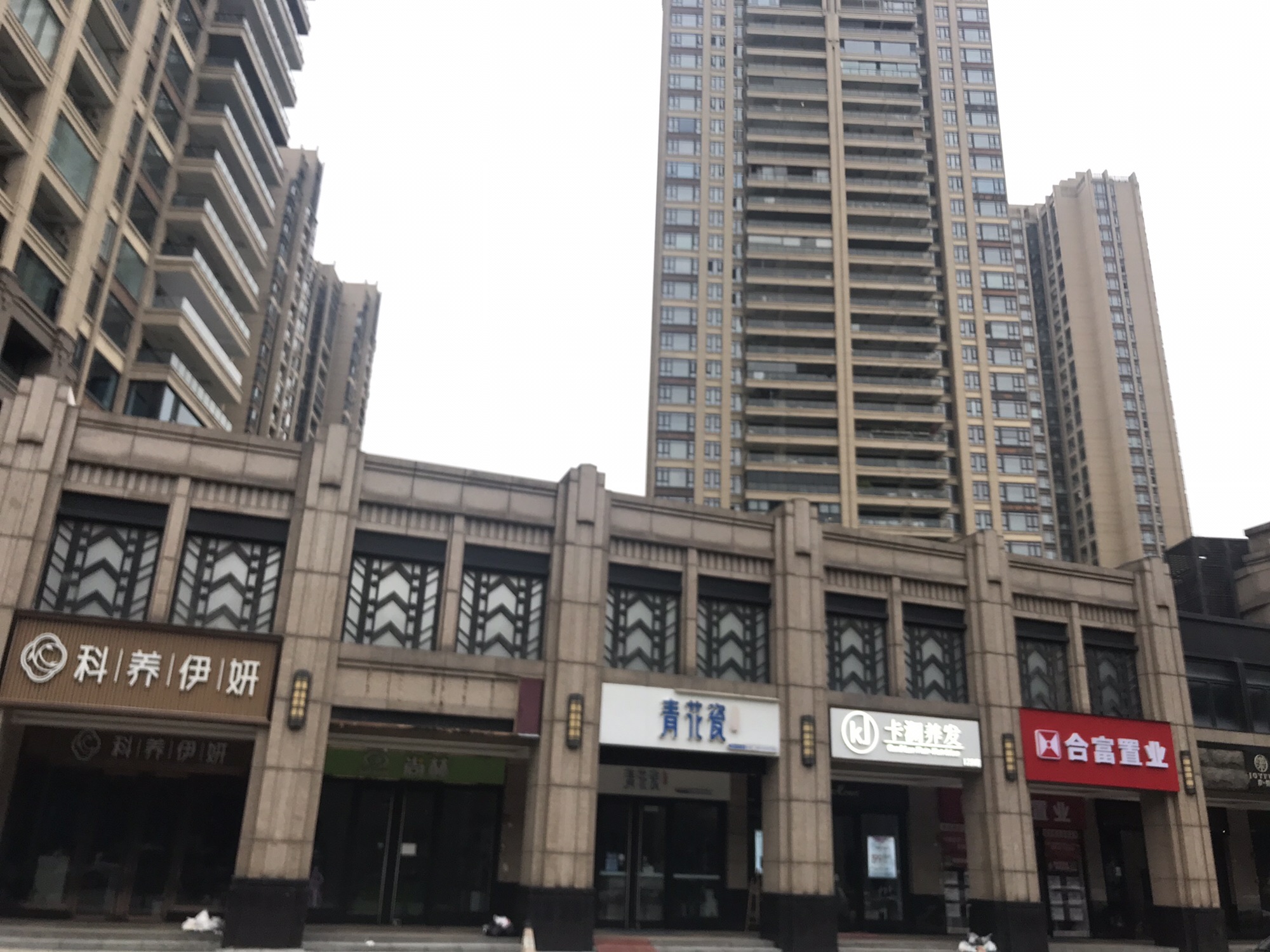 滨水公园旅行图片 3