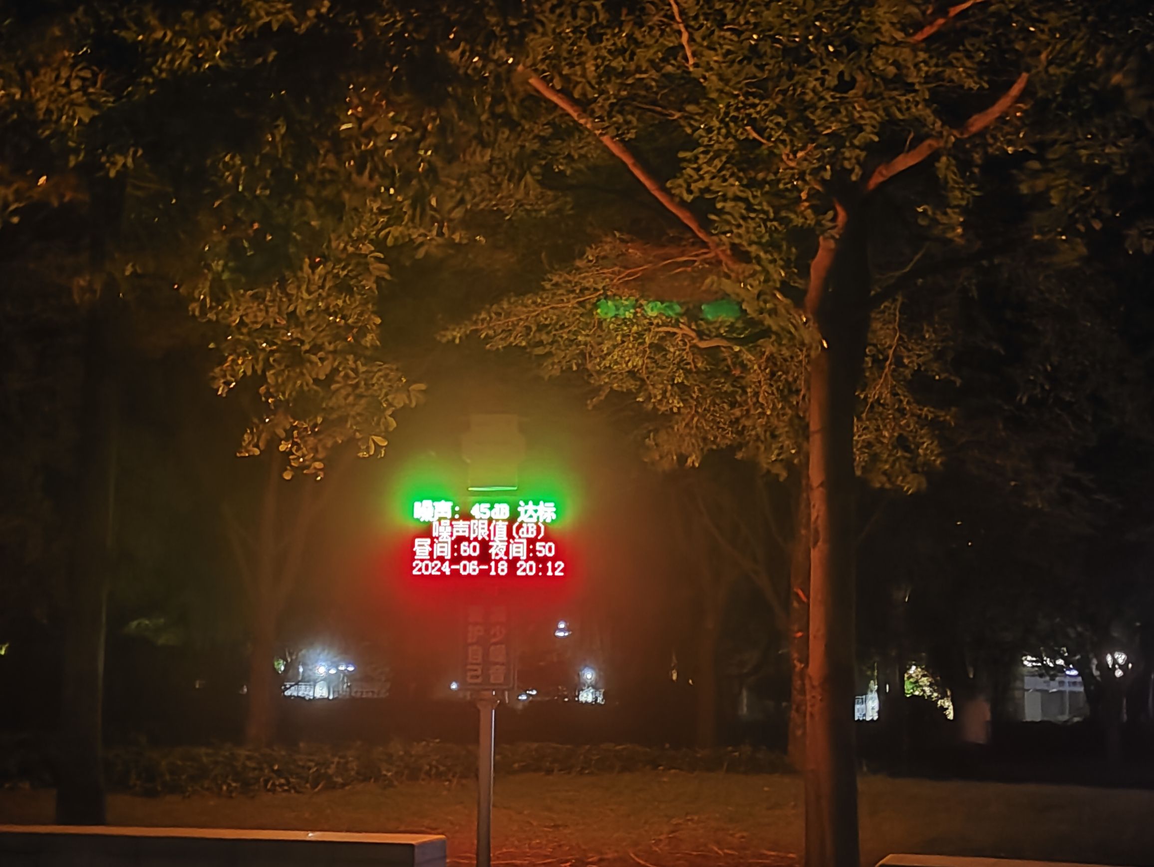 滨水公园旅行图片 3