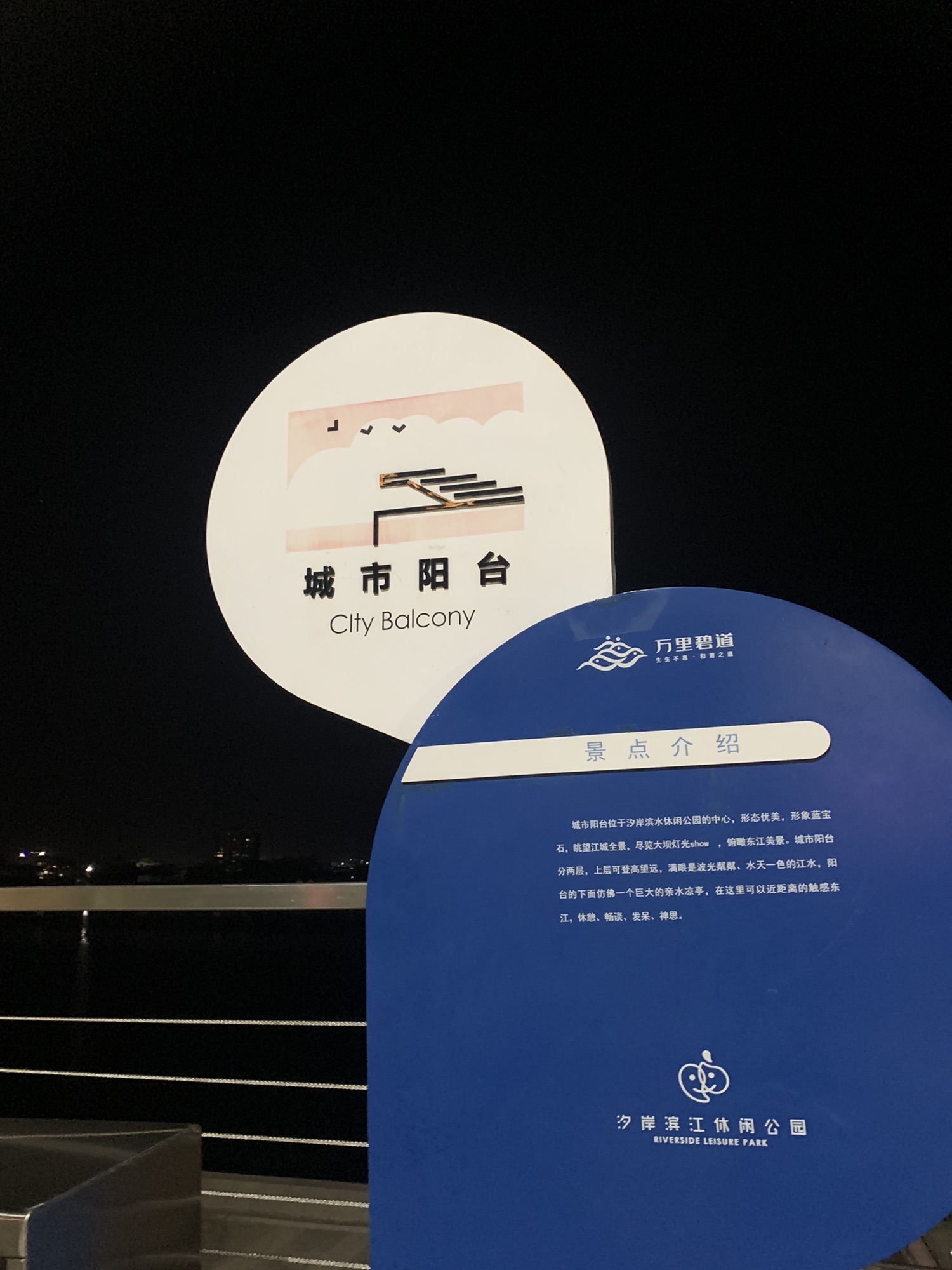 滨水公园旅行图片 1