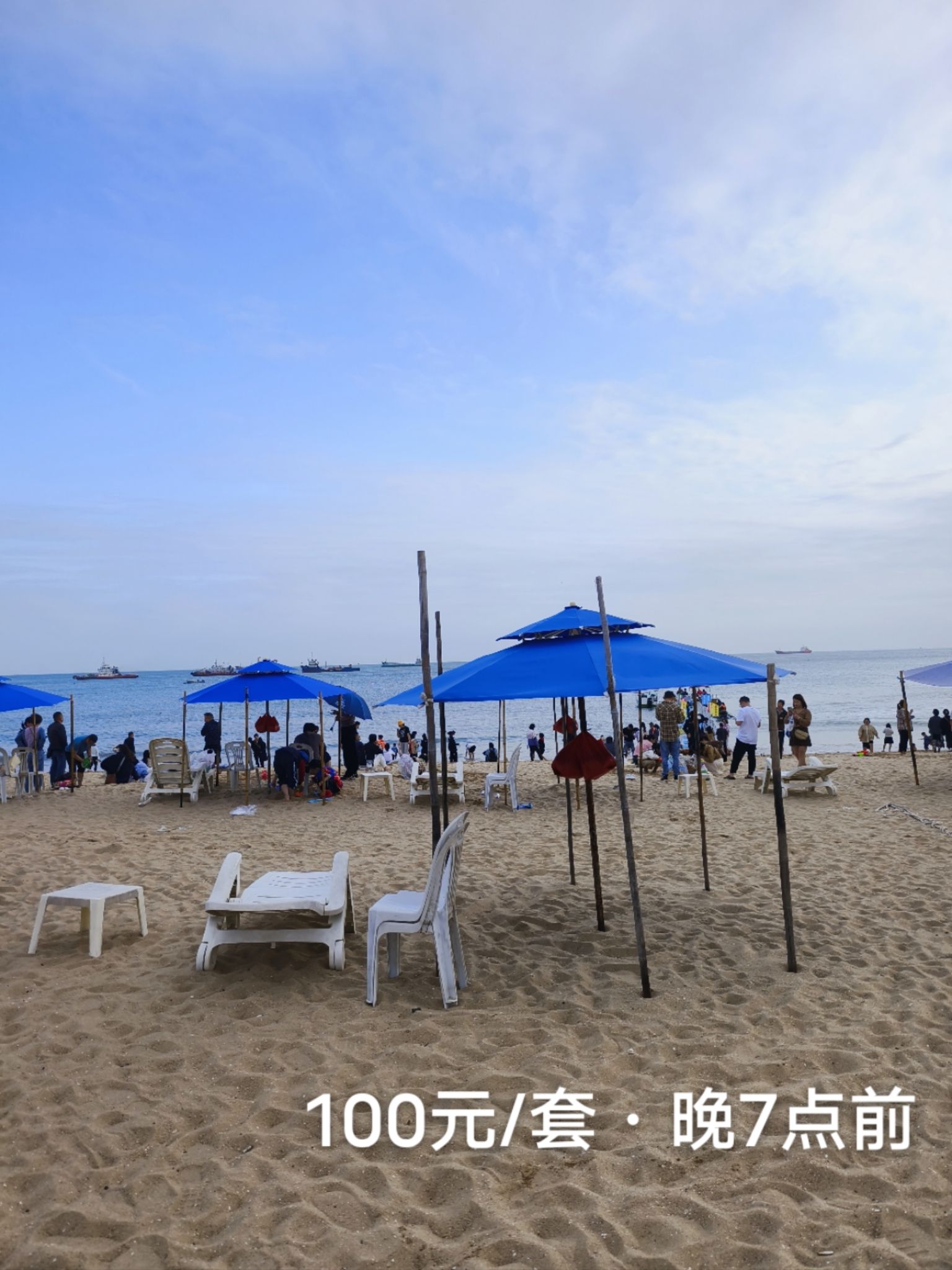 西沙湾沙滩公园旅行图片 3