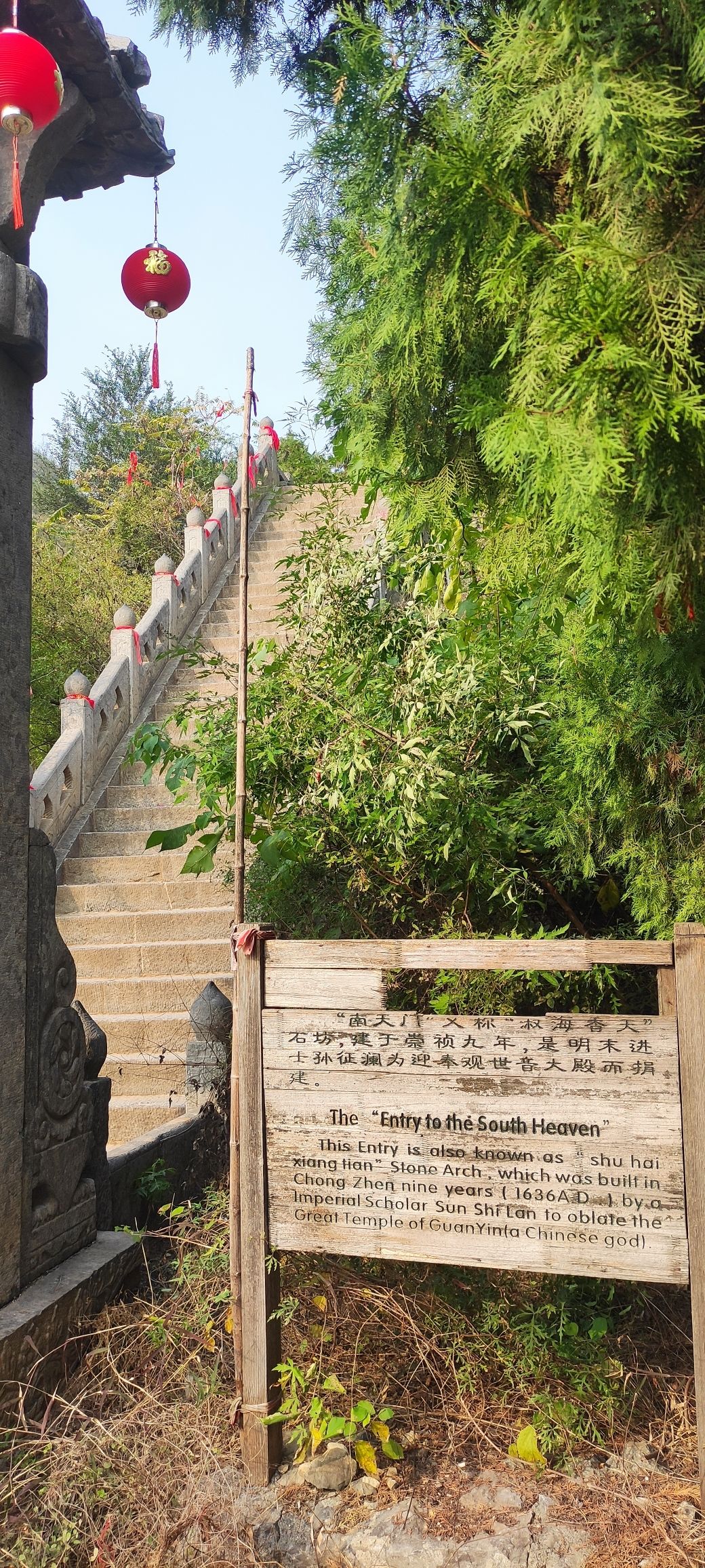 香泉旅行图片 1