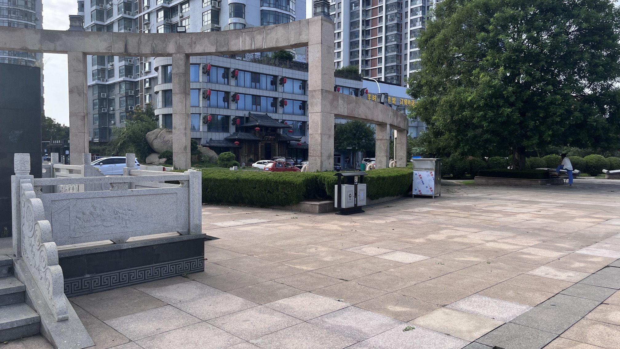 六艺广场旅行图片 2