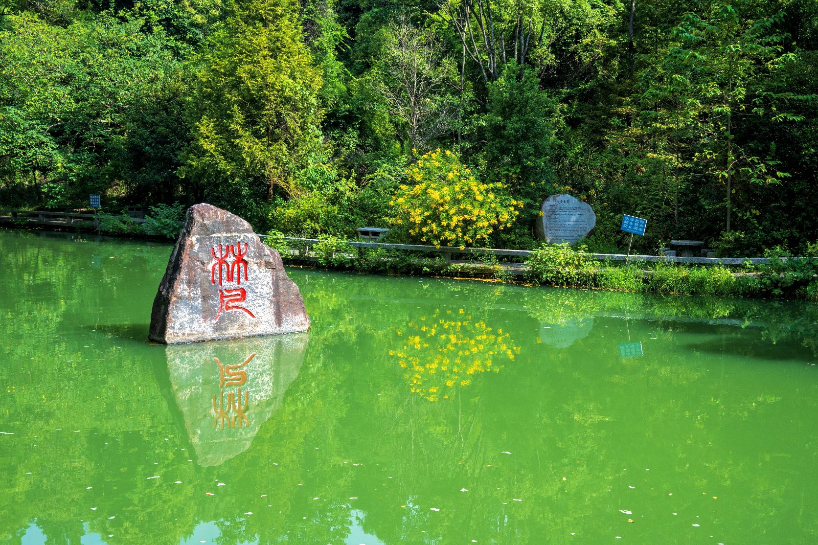 南岳衡山风景名胜区-梵音谷峡谷