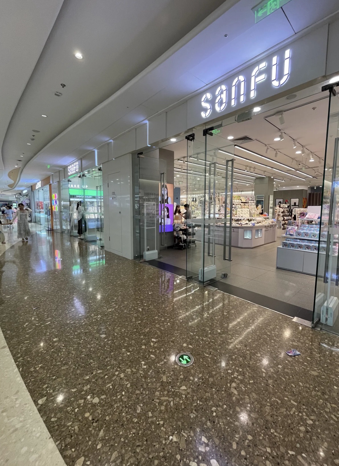 三福时尚(万达广场店)