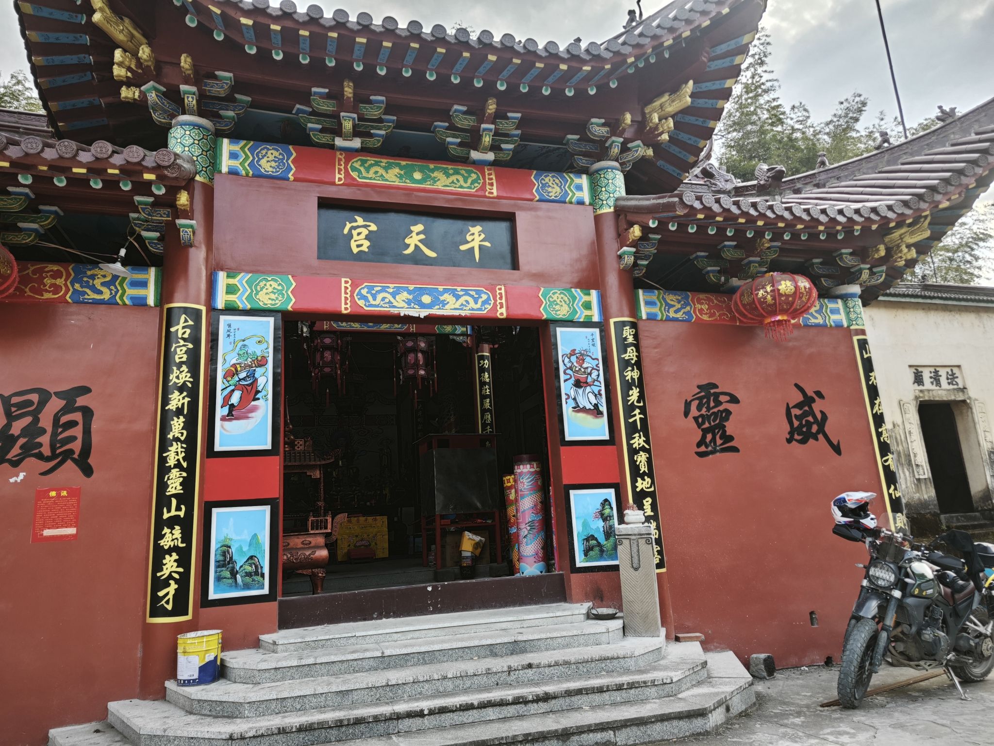 平天圣母殿实景照片
