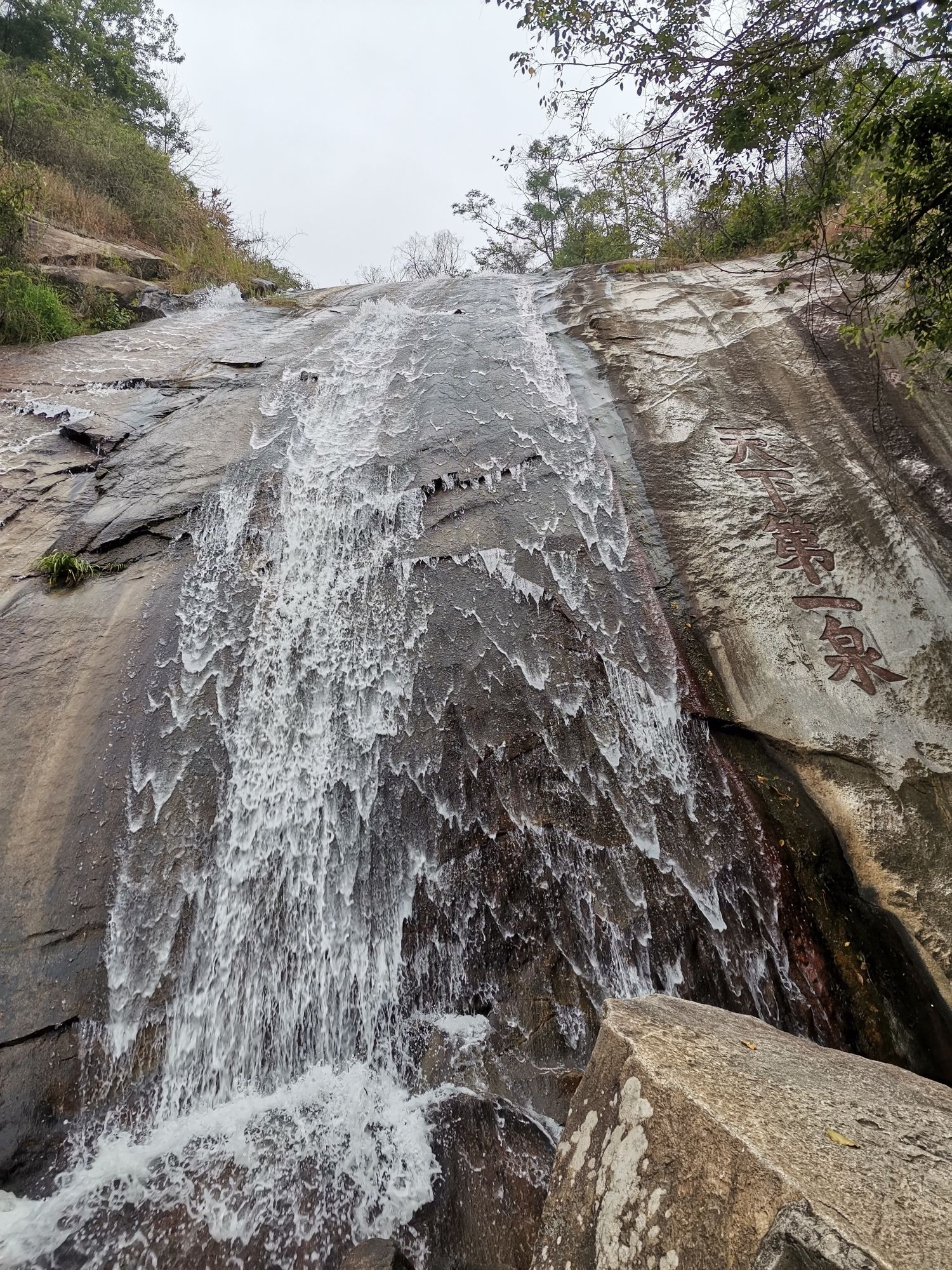 南岳衡山风景名胜区-水帘洞观景亭