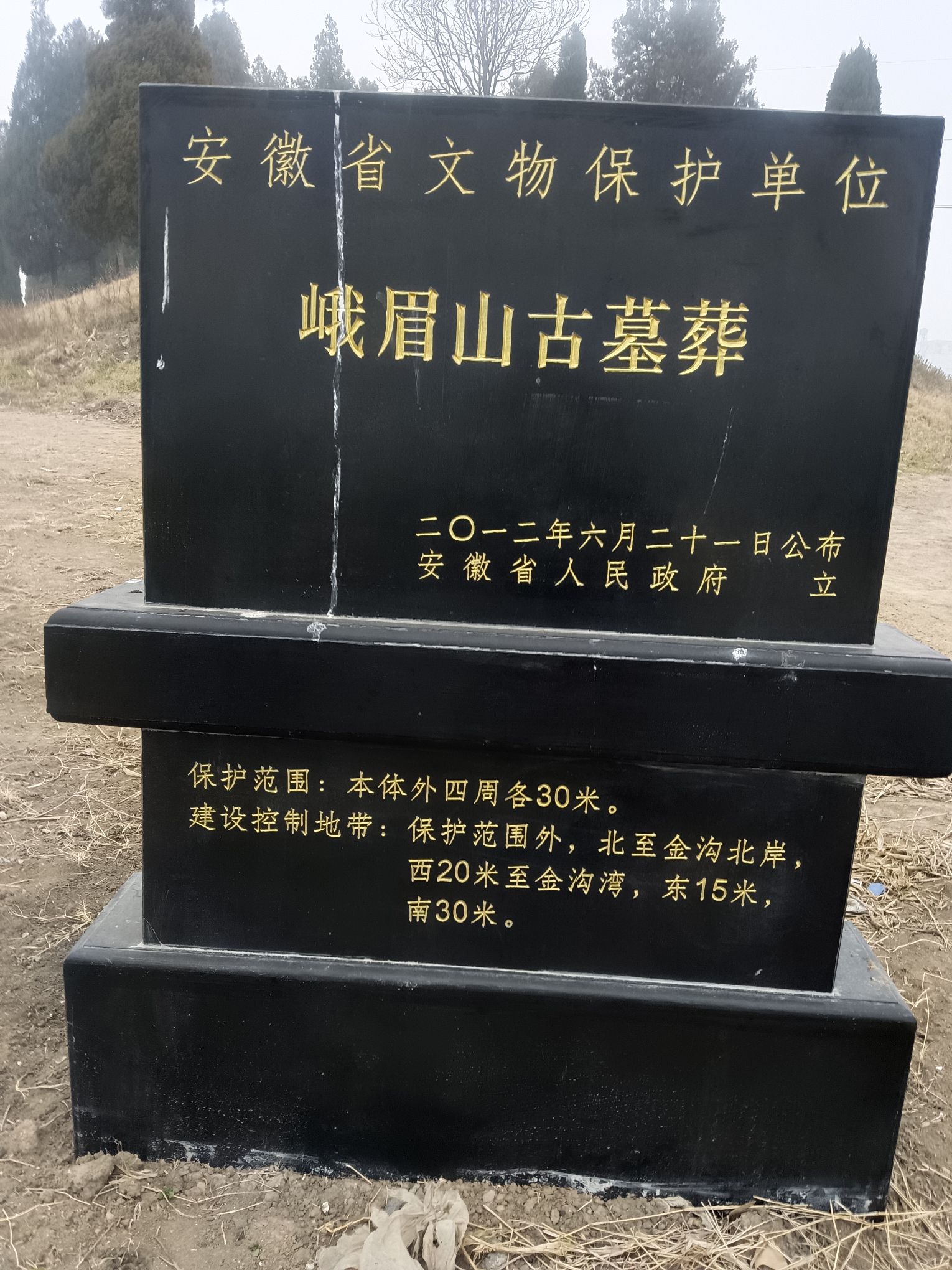 范蠡墓旅行图片 2