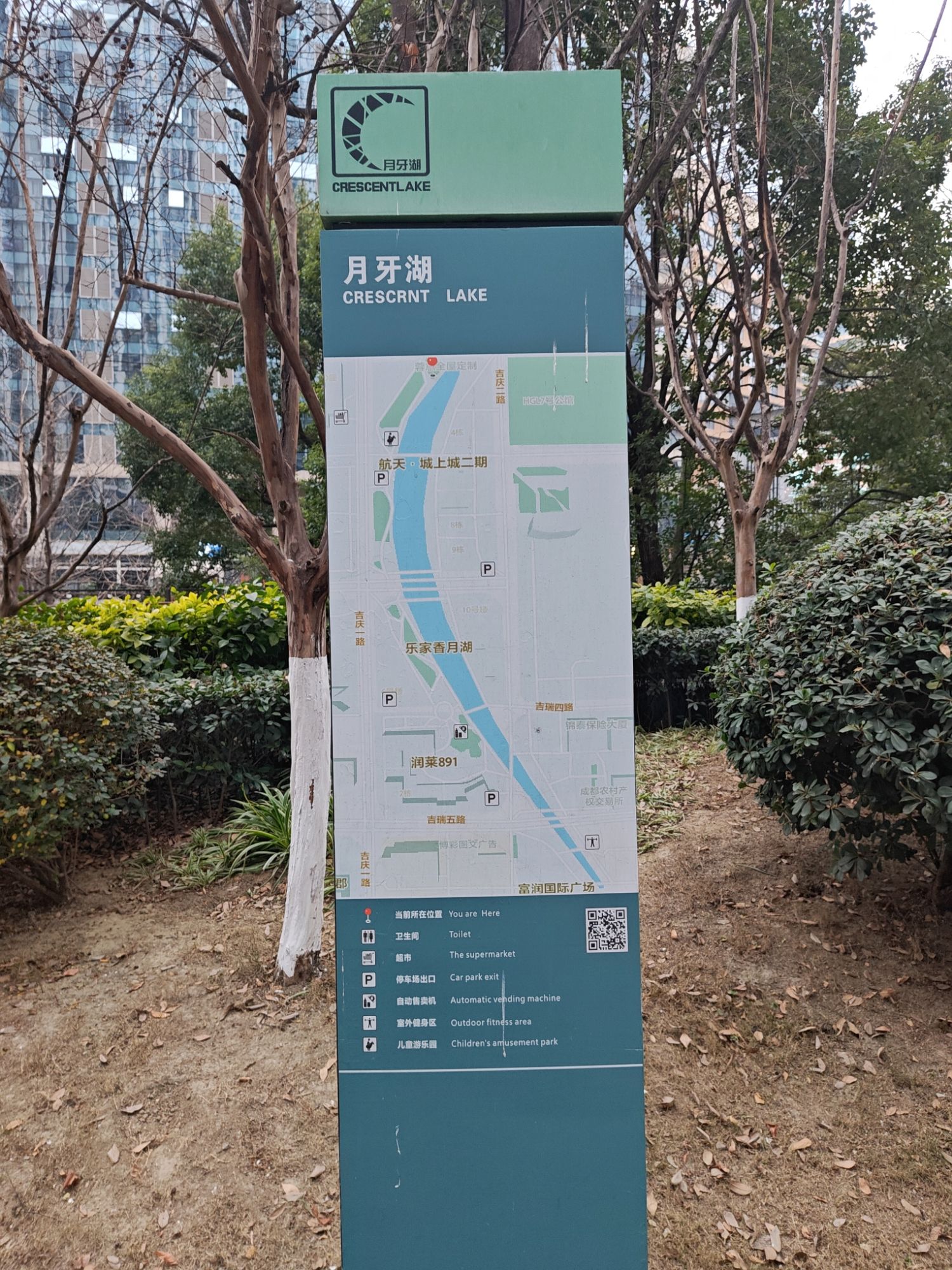 月牙湖旅行图片 3