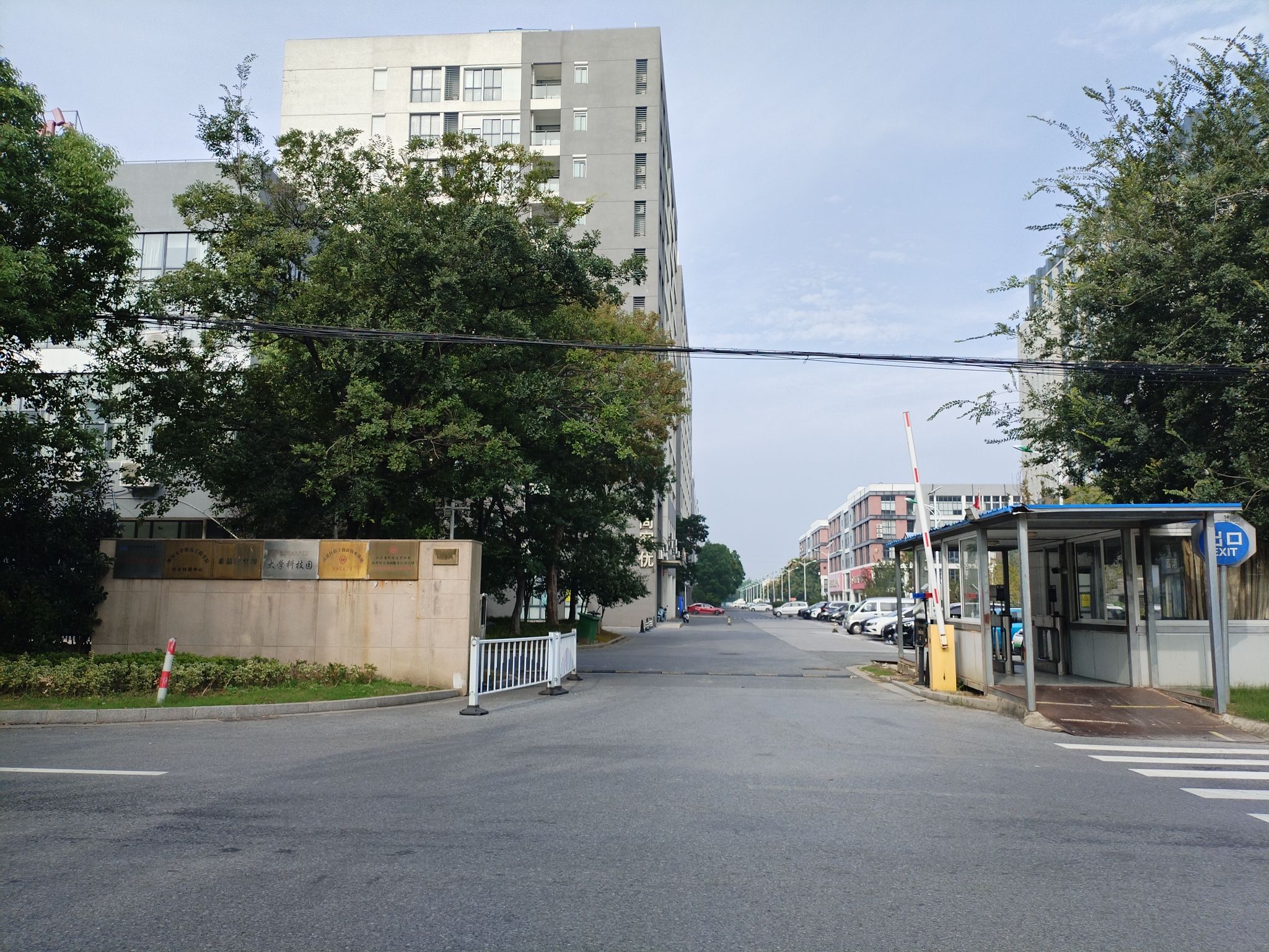 启迪智慧园实景图（2）