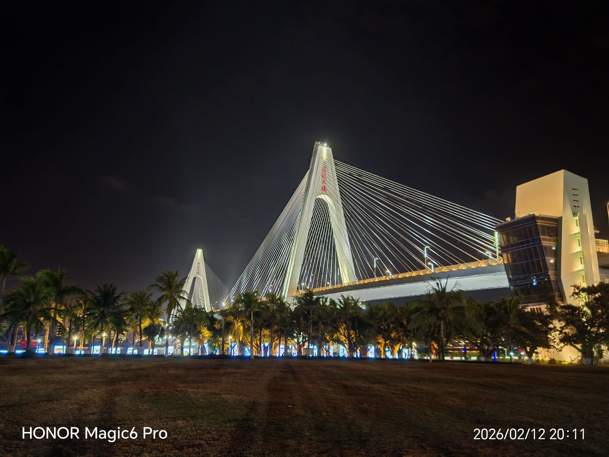 海口城市中央公园