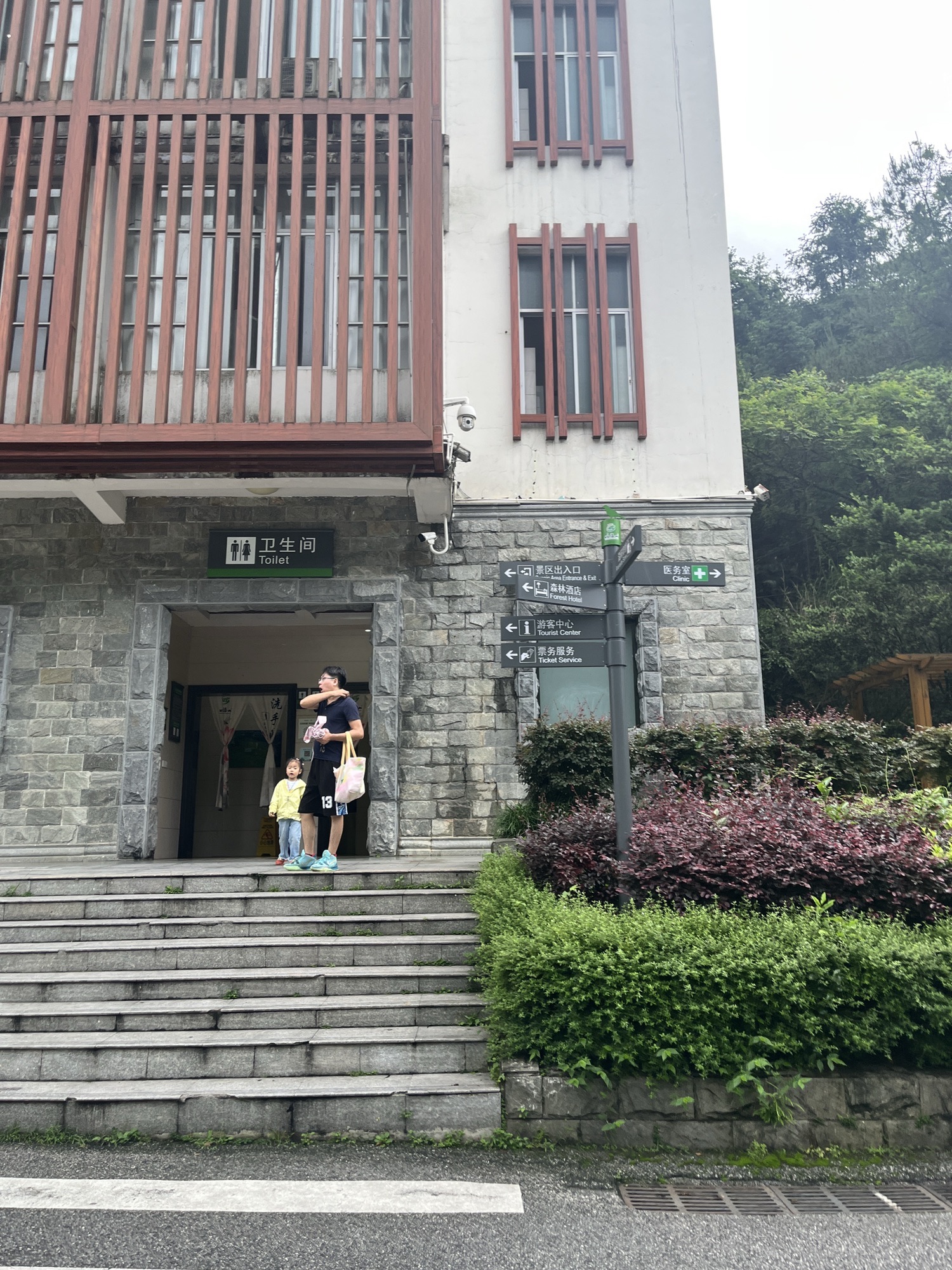 贺州姑婆山旅游区南门游客中心