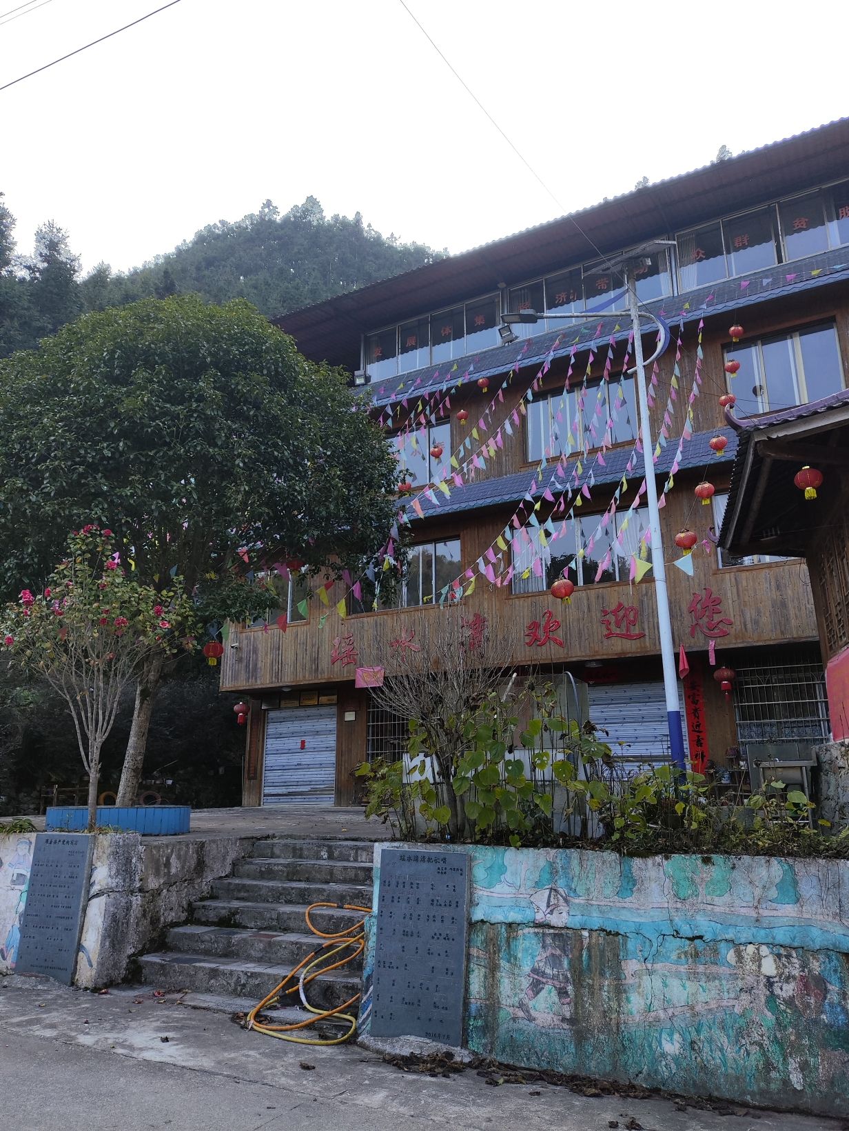 三江瑶水湾旅行图片 2
