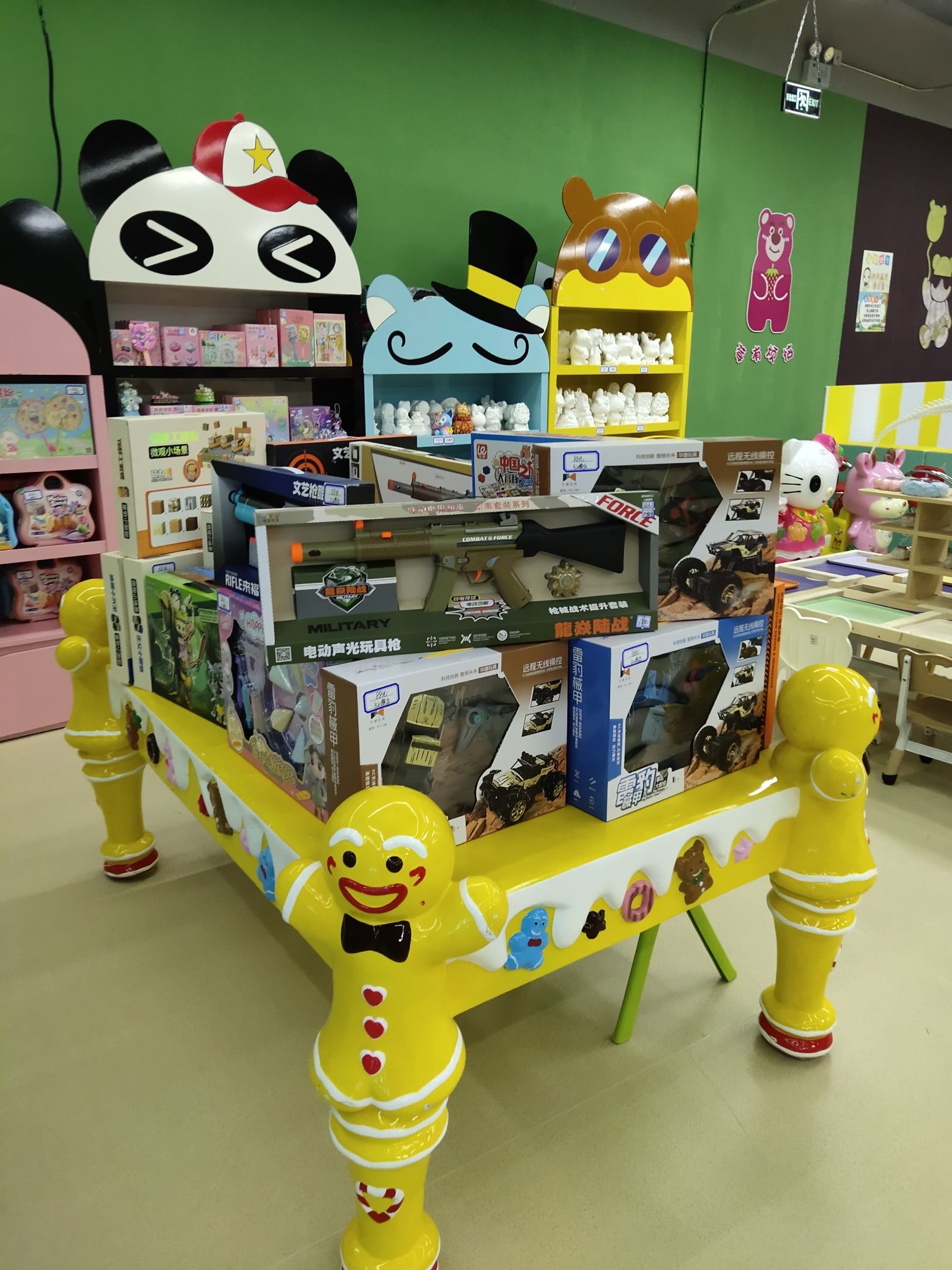 场地封面-小冠军益智儿童乐园(枫尚生活广场店)