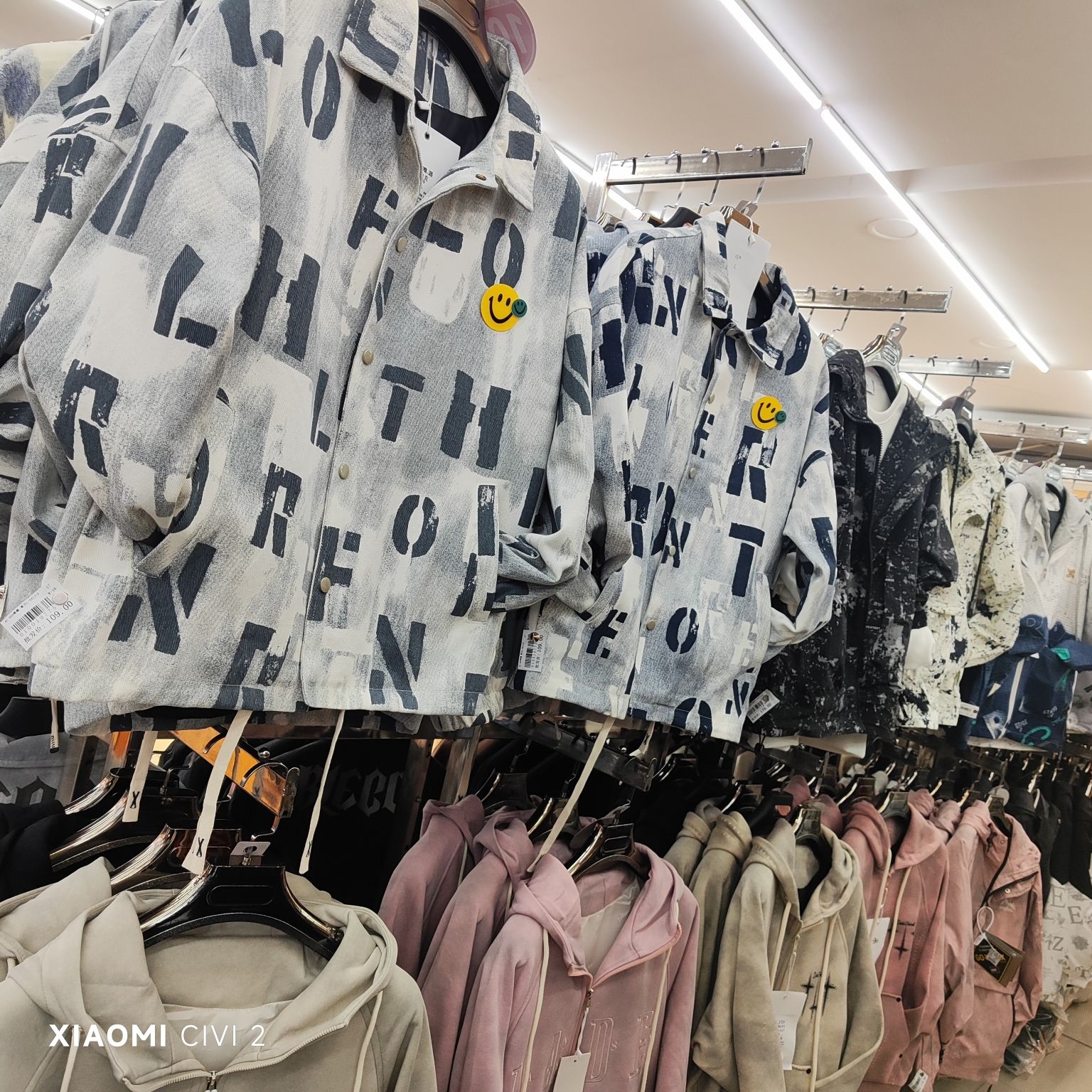 衣世界服装批发城(天元中路店)