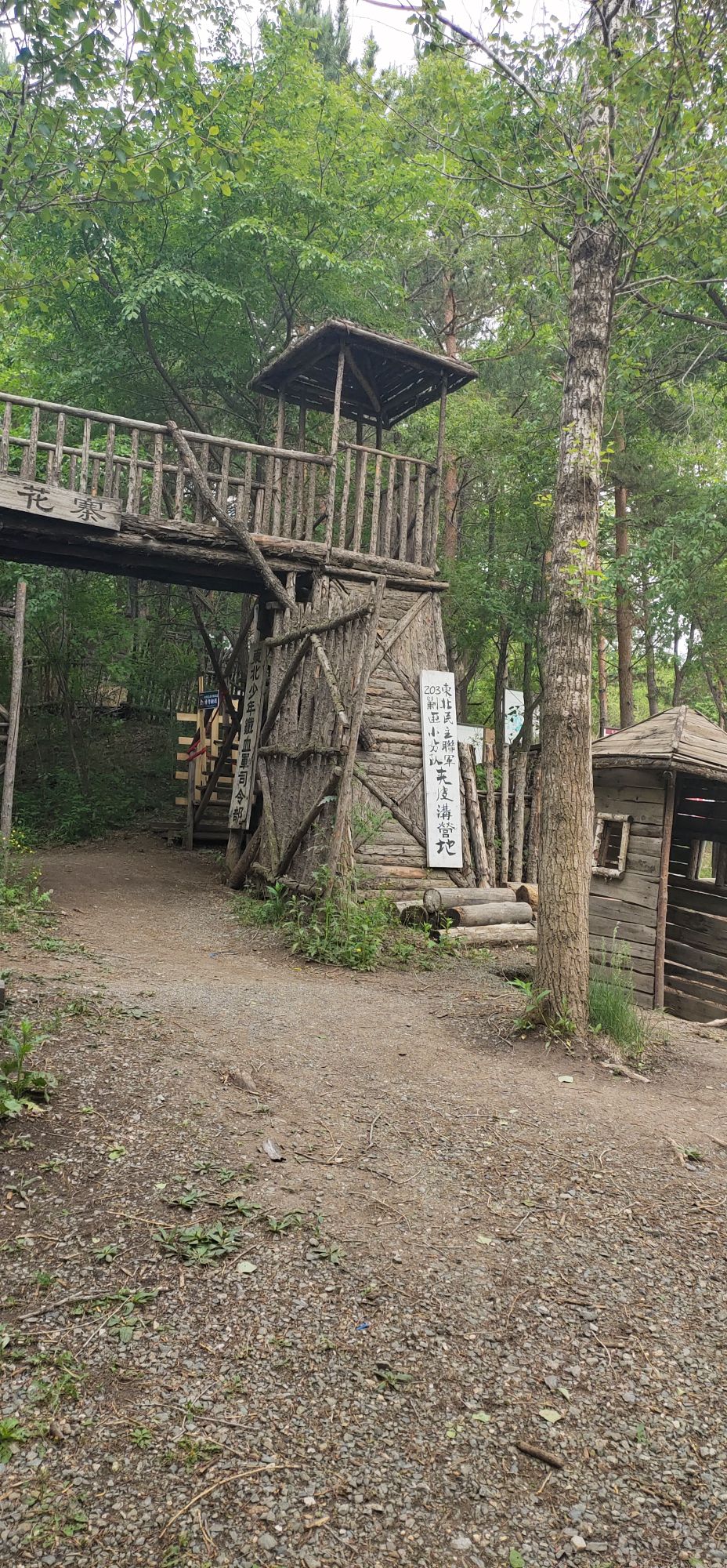 长春莲花岛影视城旅行图片 1