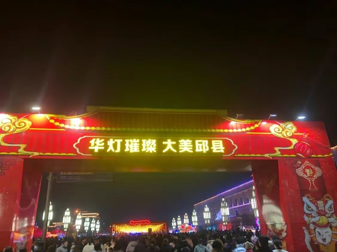 邱县东湖公园旅行图片 1