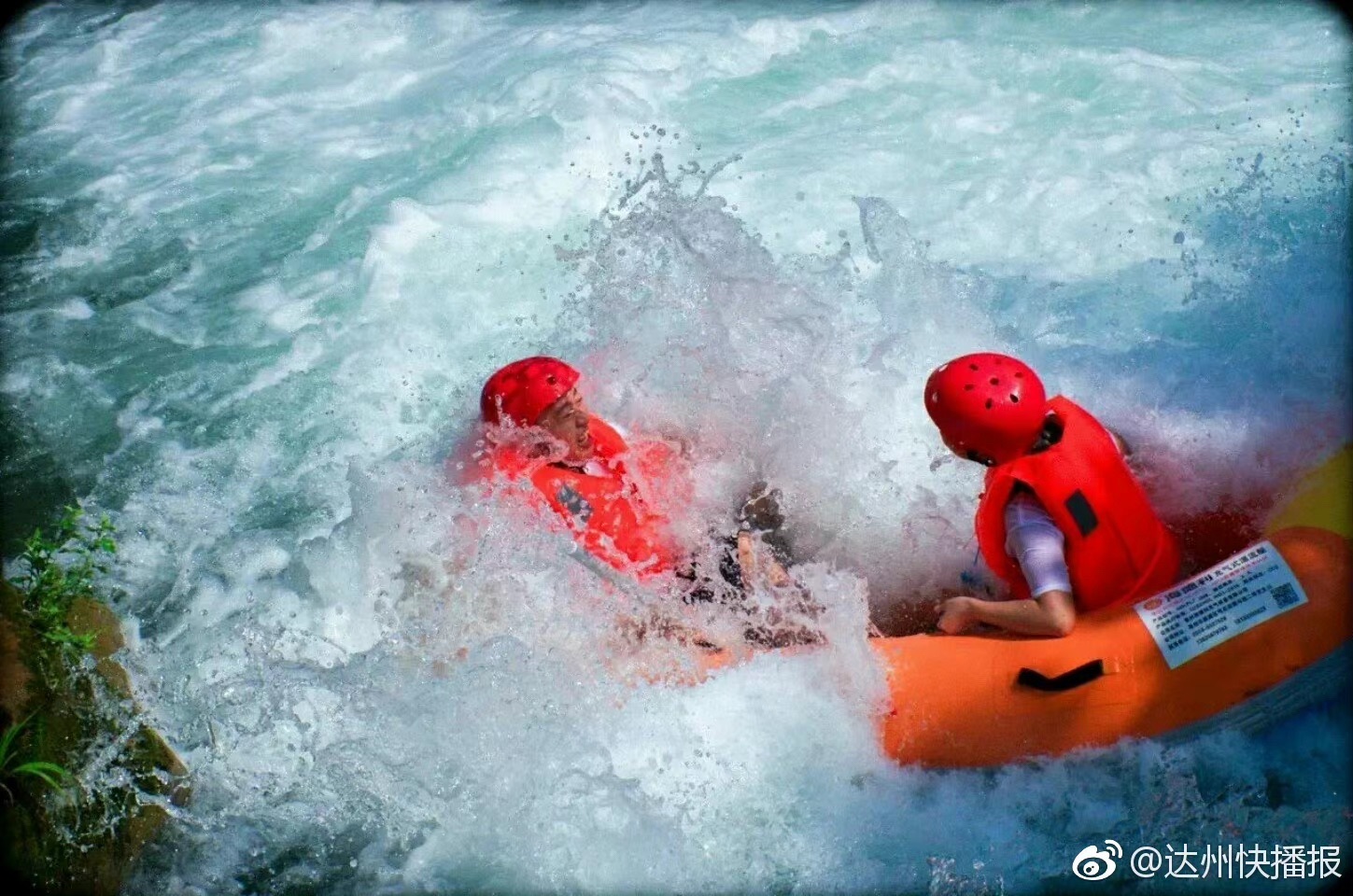 龙嬉谷漂流(暂停开放)旅行图片 2
