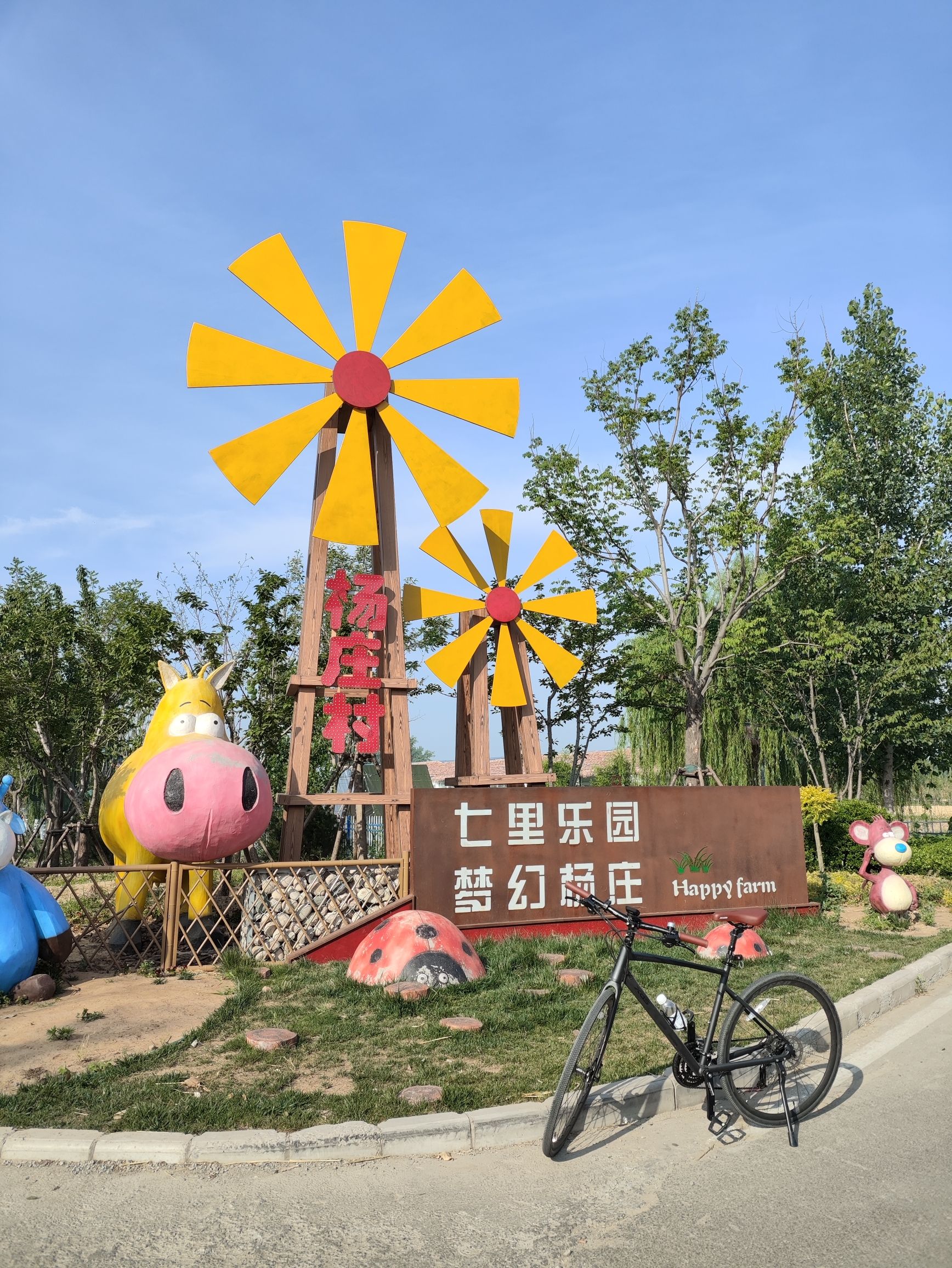 七里河湿地公园旅行图片 2