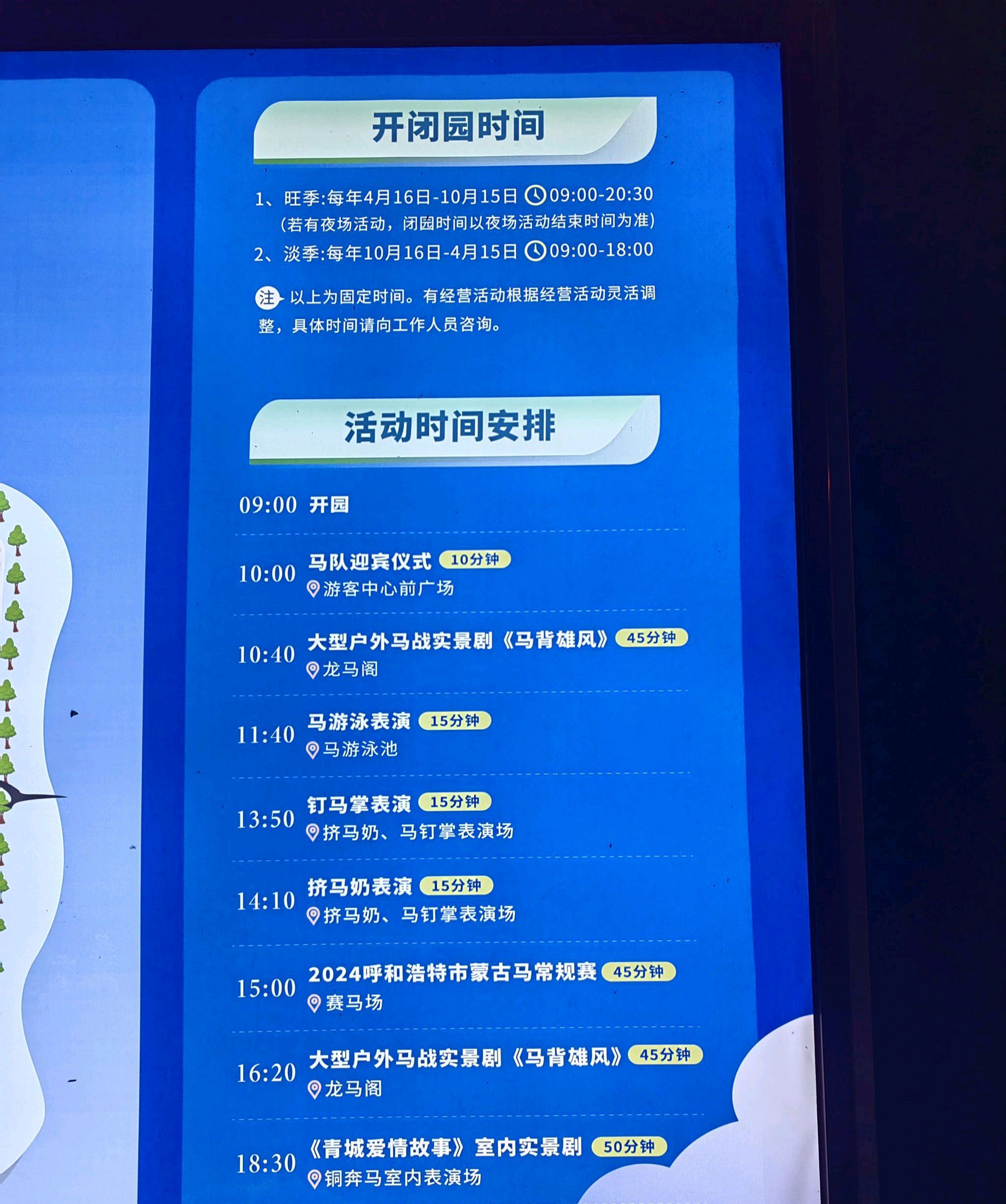 奥威马文化运动休闲小镇旅行图片 3