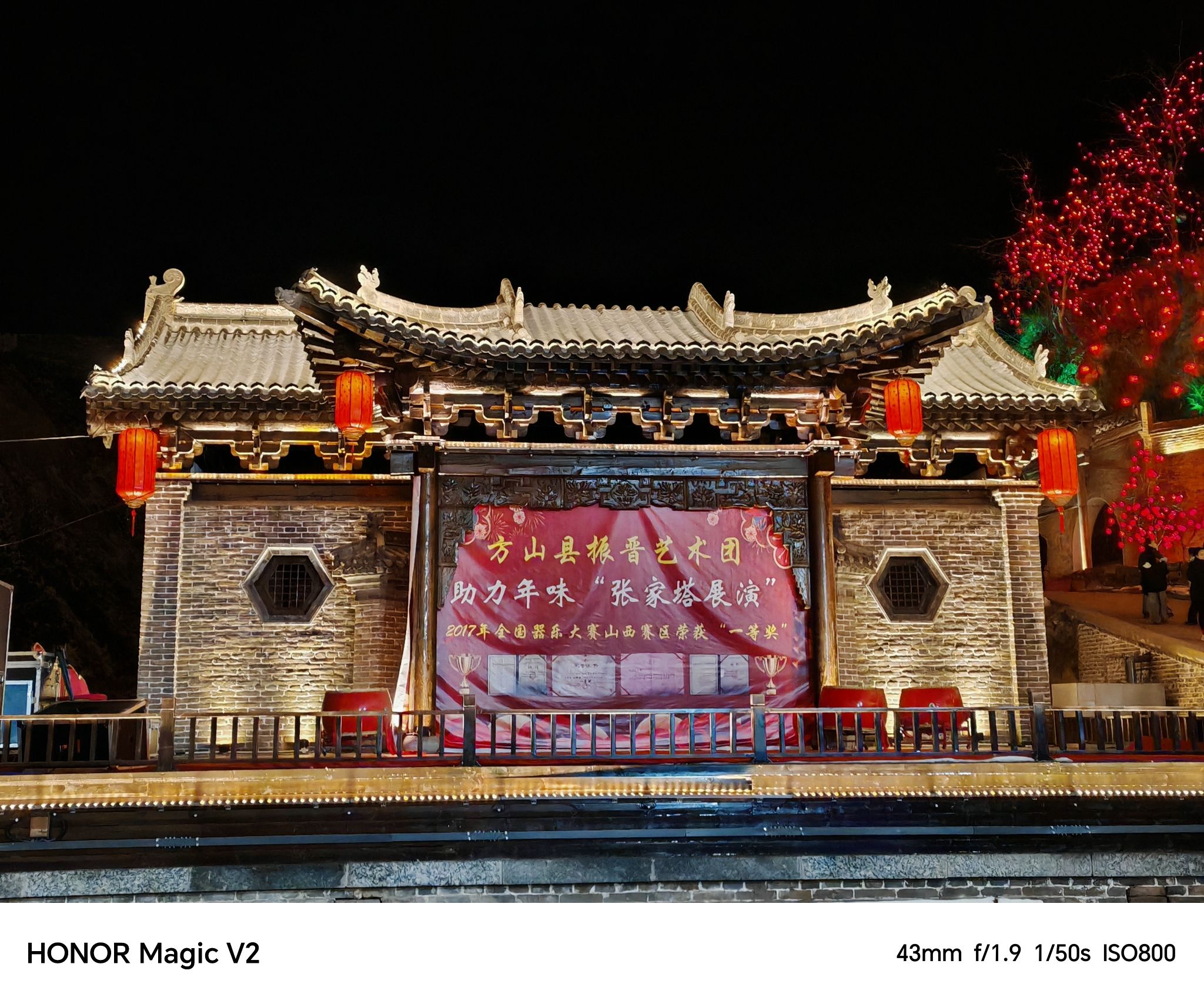 张家塔民居旅行图片 1
