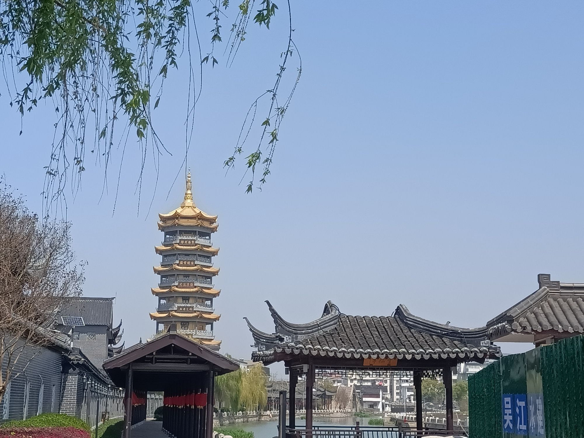 苏州市吴江区平望莺脰湖生态公园旅行图片 2