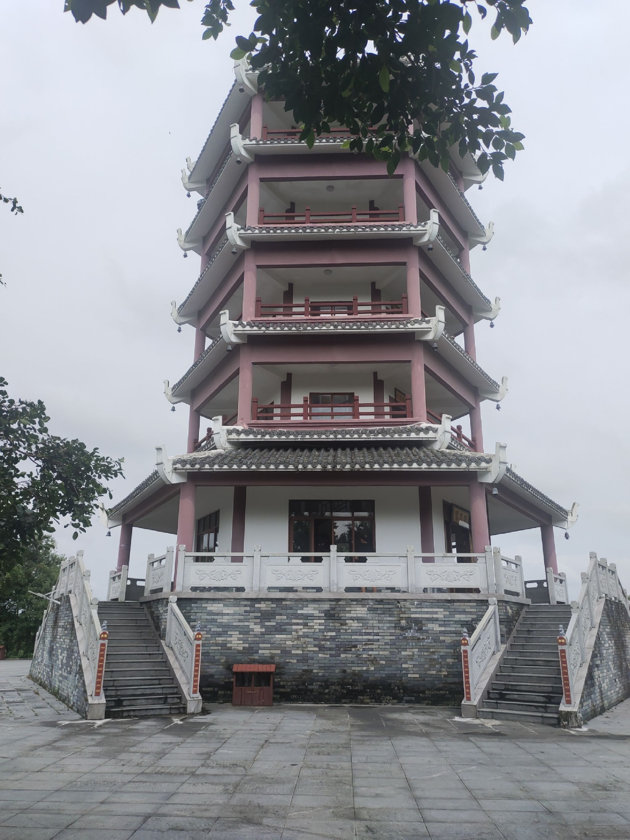 越州天湖-观景台旅行图片 1