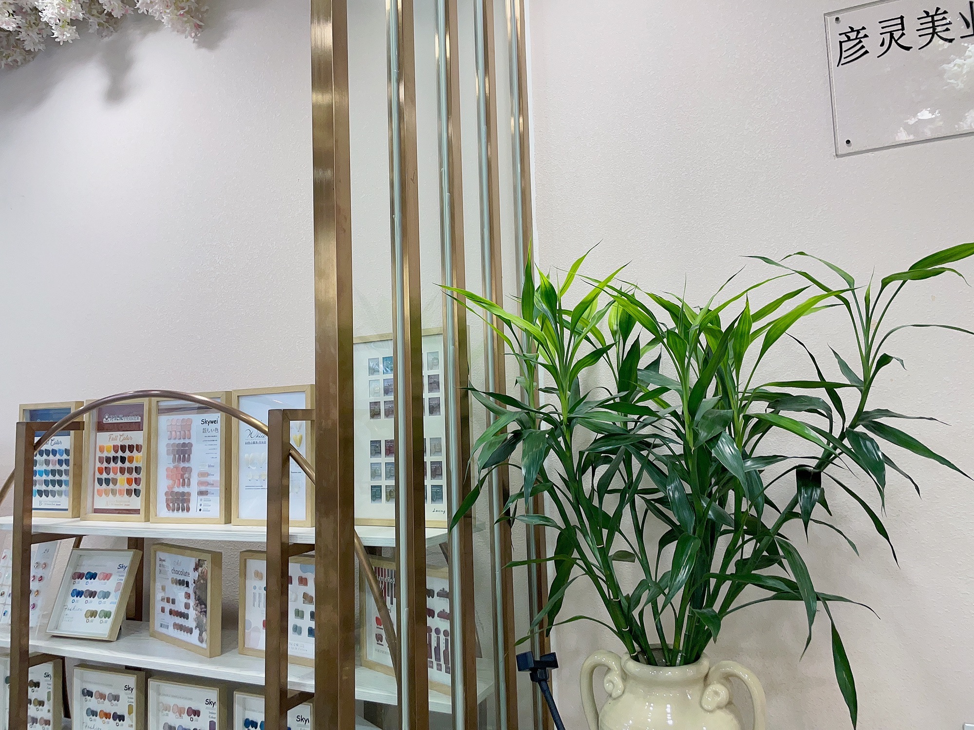 彦灵美业CND美甲(卓锦曼购中心店)